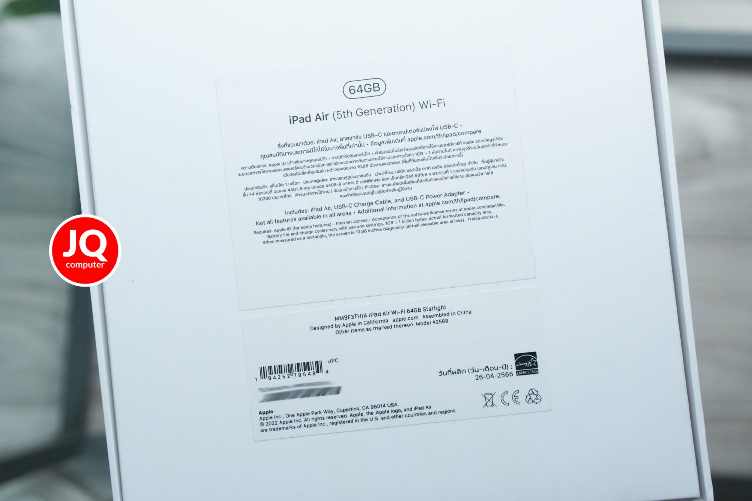 iPad Air 5, Apple M1, WiFi (Apple Care+) - Image 15