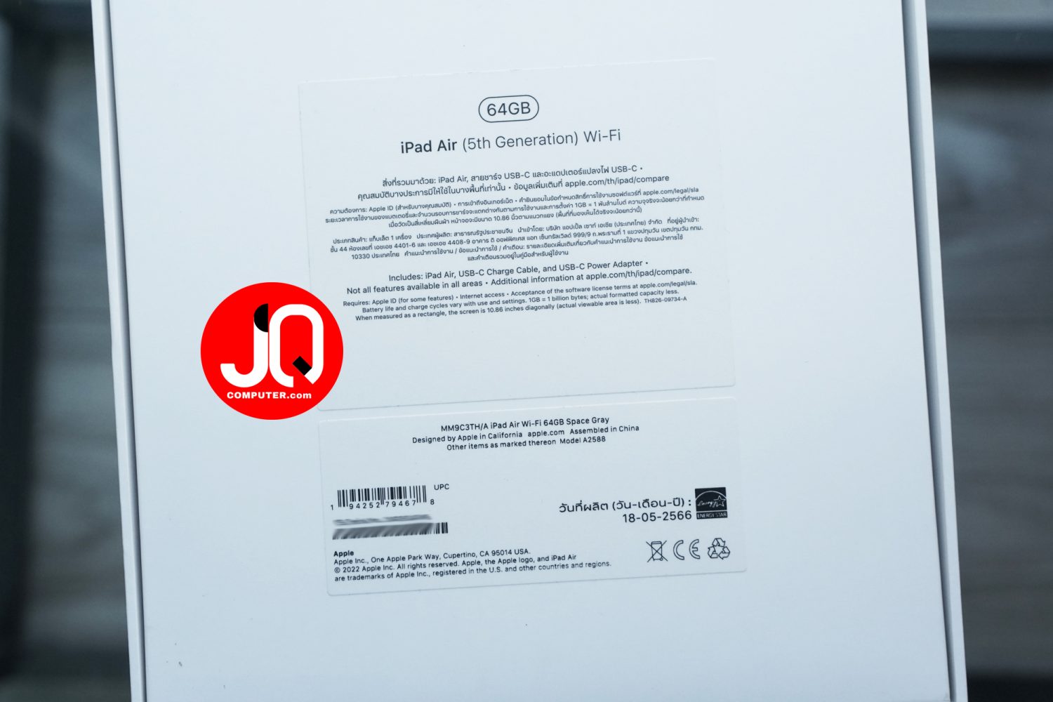iPad Air 5, Apple M1, WiFi - Image 15