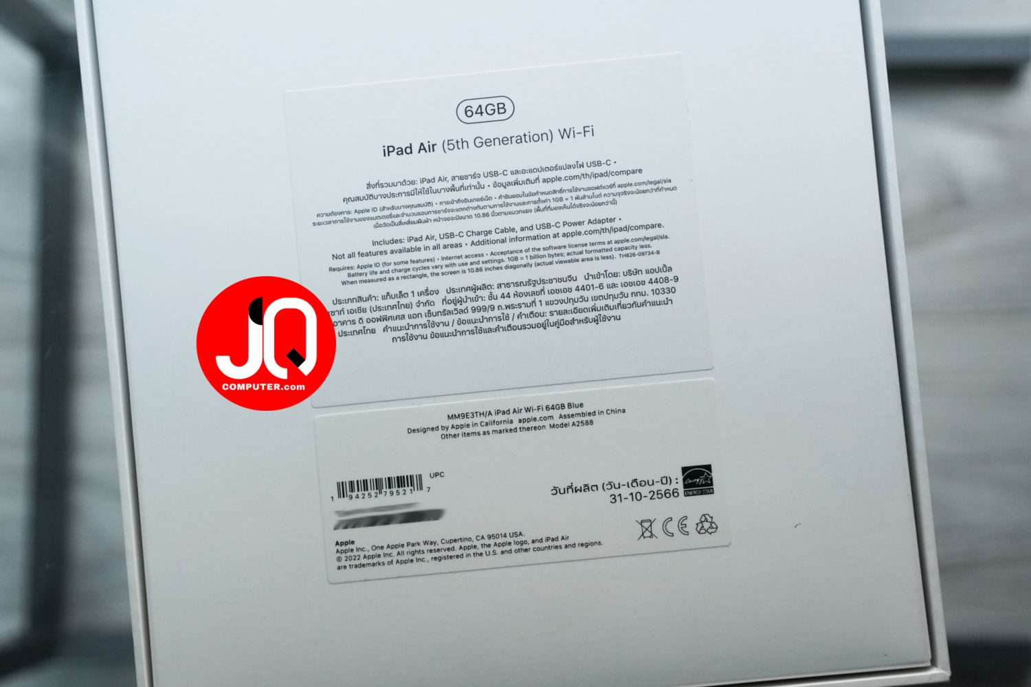 iPad Air 5, Apple M1, WiFi - Image 14