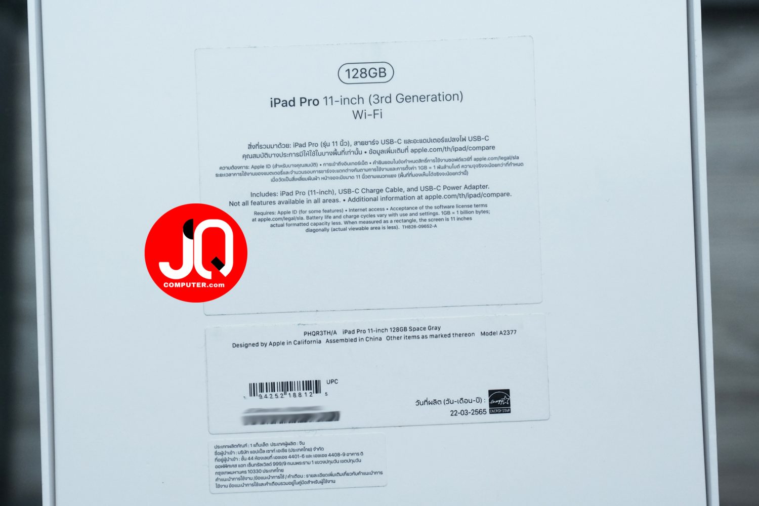 iPad Pro 11" Apple M1, Gen.3, WiFi - Image 18