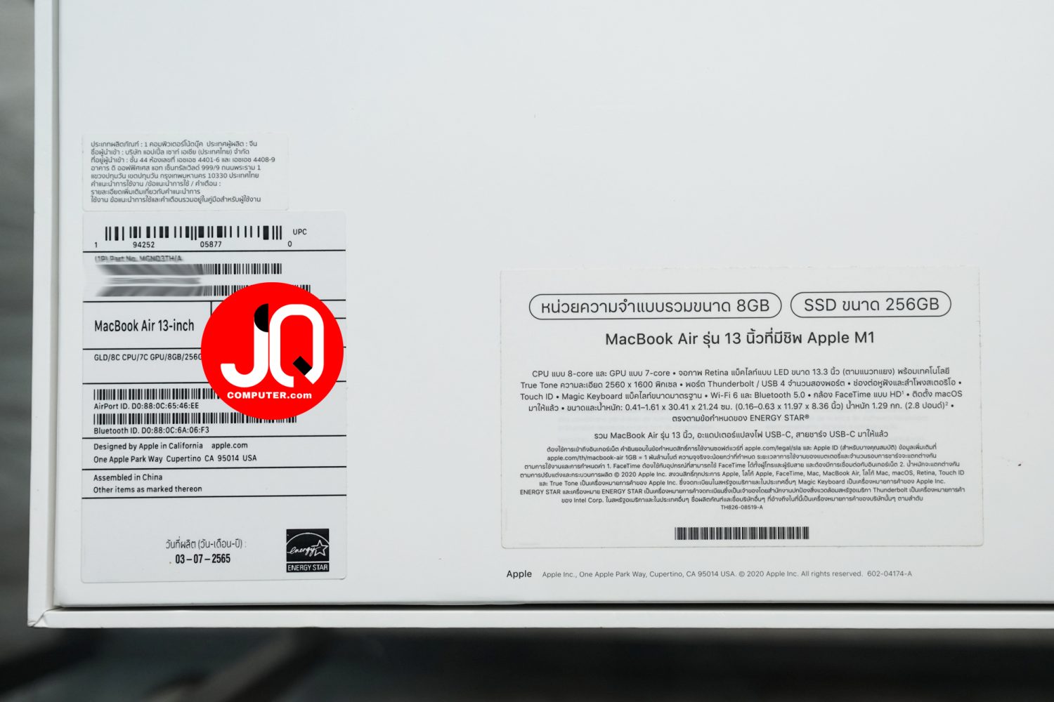 MacBook Air 13" Apple M1, 2020 - Image 15