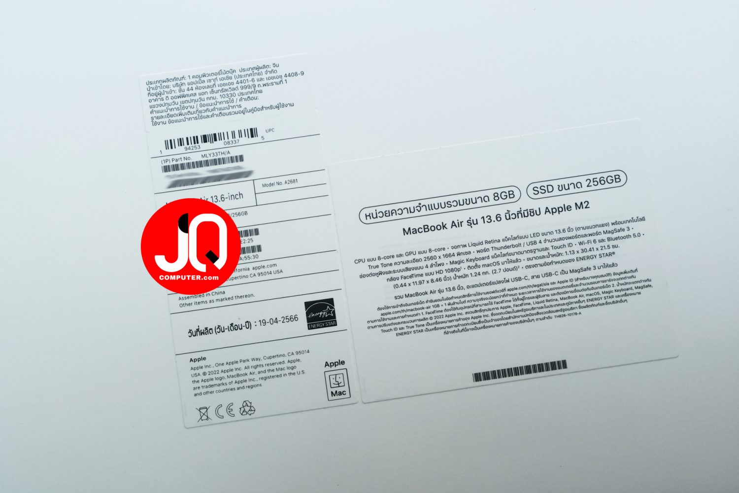 MacBook Air 13" Apple M2, 2022 - Image 18