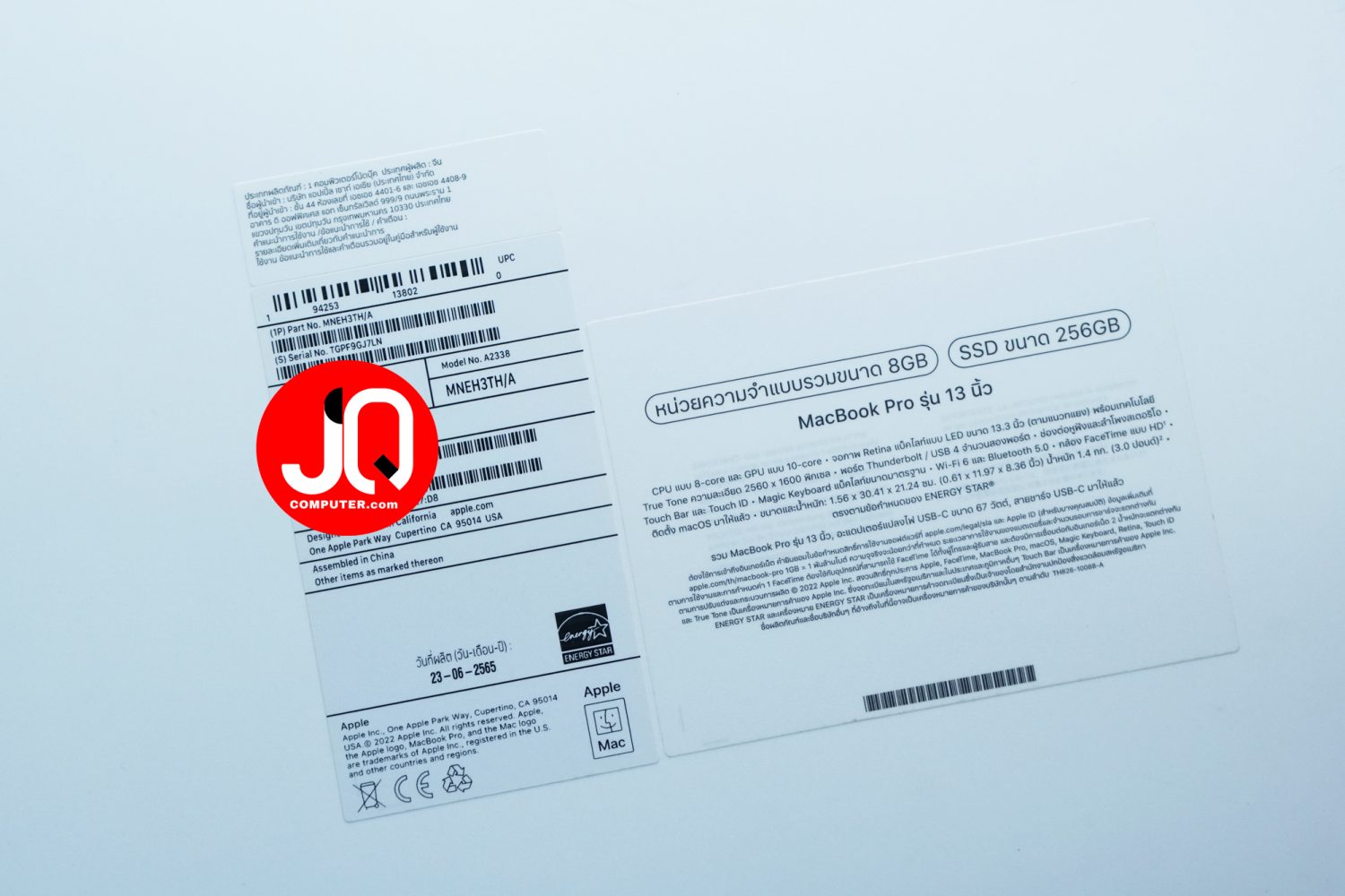 MacBook Pro 13" Apple M2, 2022 - Image 15