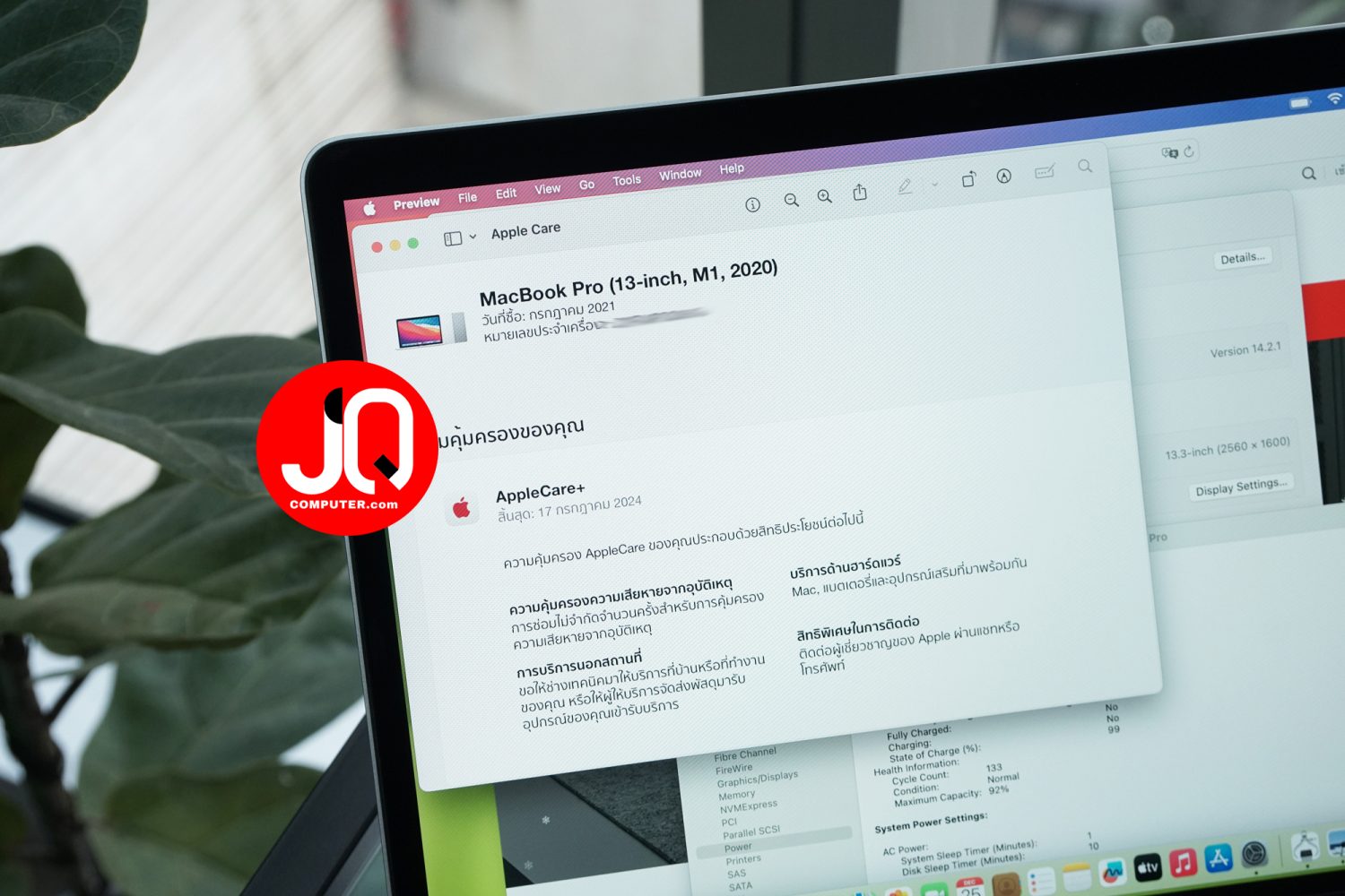 MacBook Pro 13" Apple M1, 2020 (Apple Care+) - Image 10