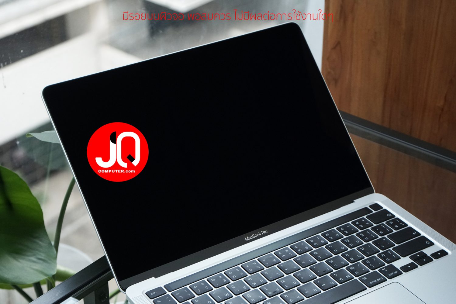 MacBook Pro 13" Apple M1, 2020 (Apple Care+) - Image 19
