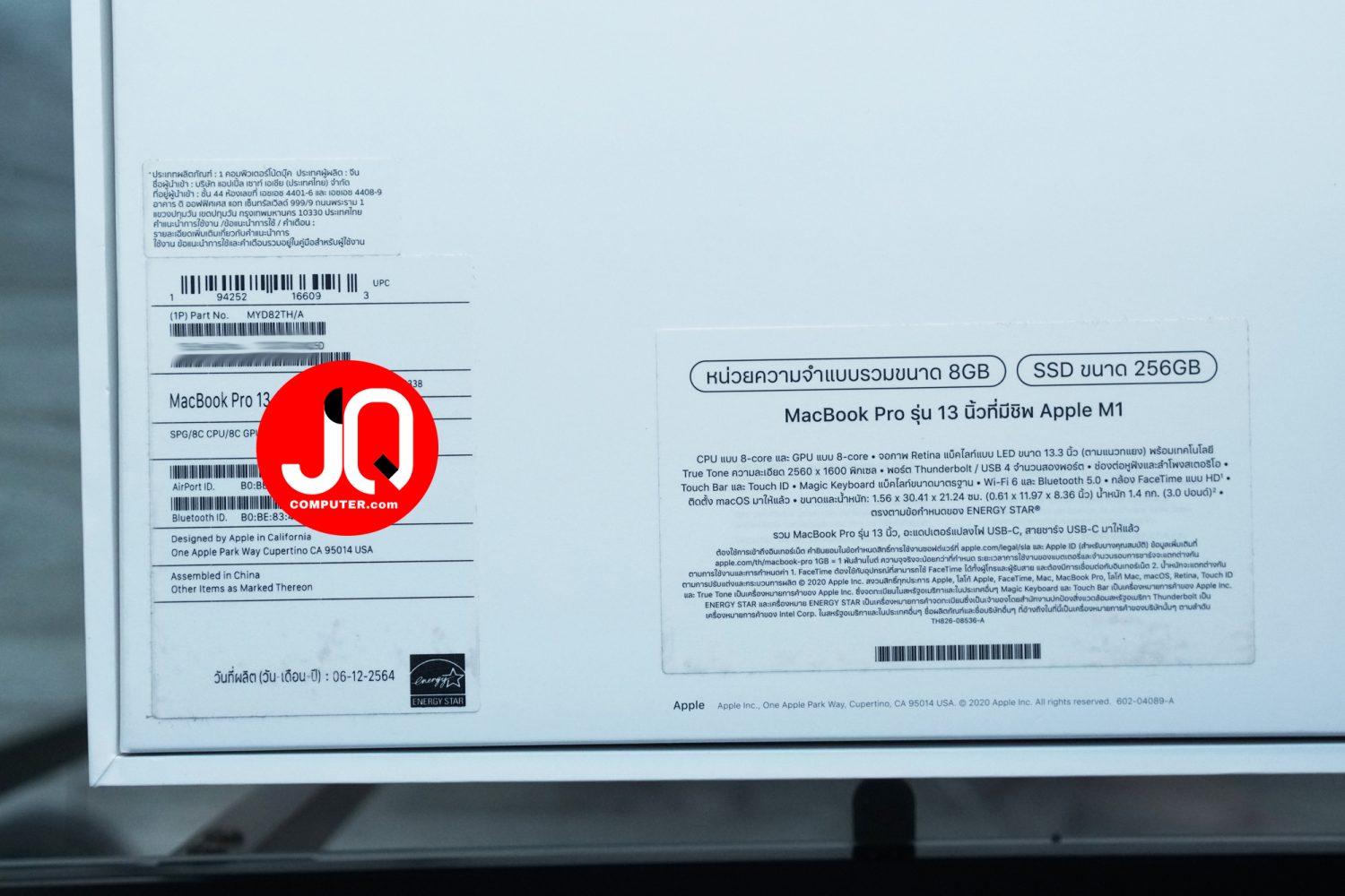 MacBook Pro 13" Apple M1, 2020 - Image 17