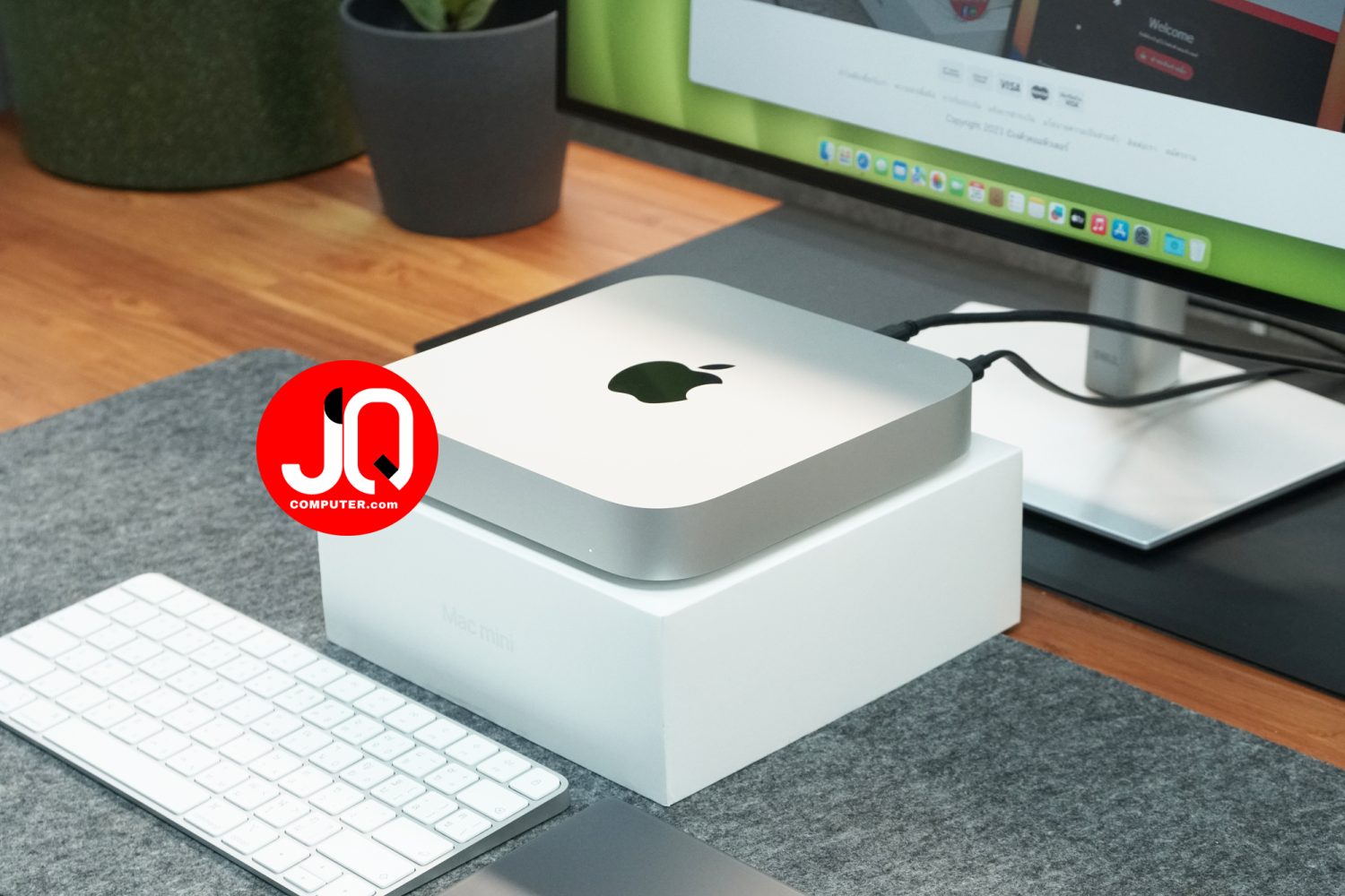 Mac mini Apple M2, 2023