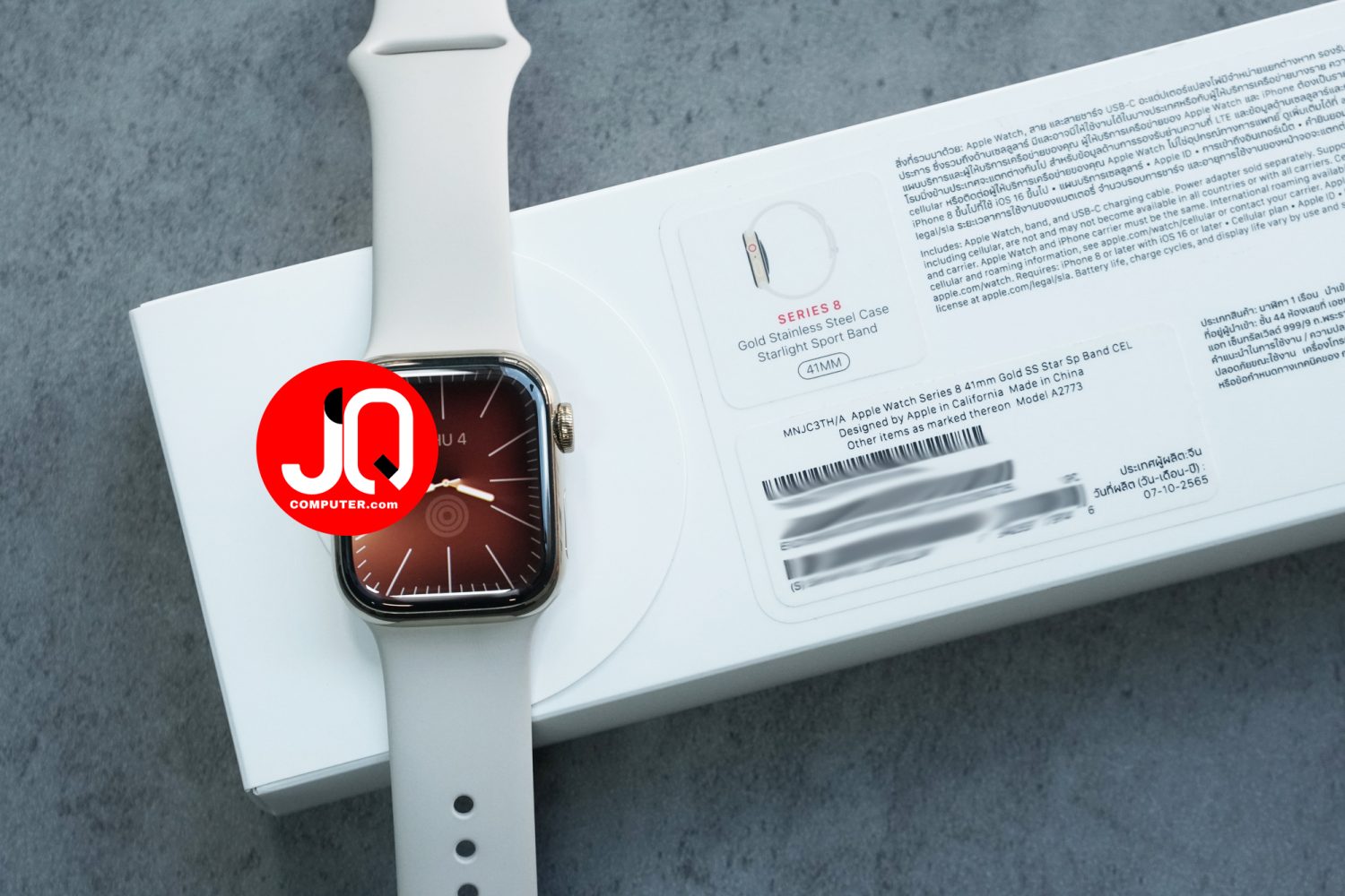 Apple Watch 8 Stainless (Apple Care+) - Image 10