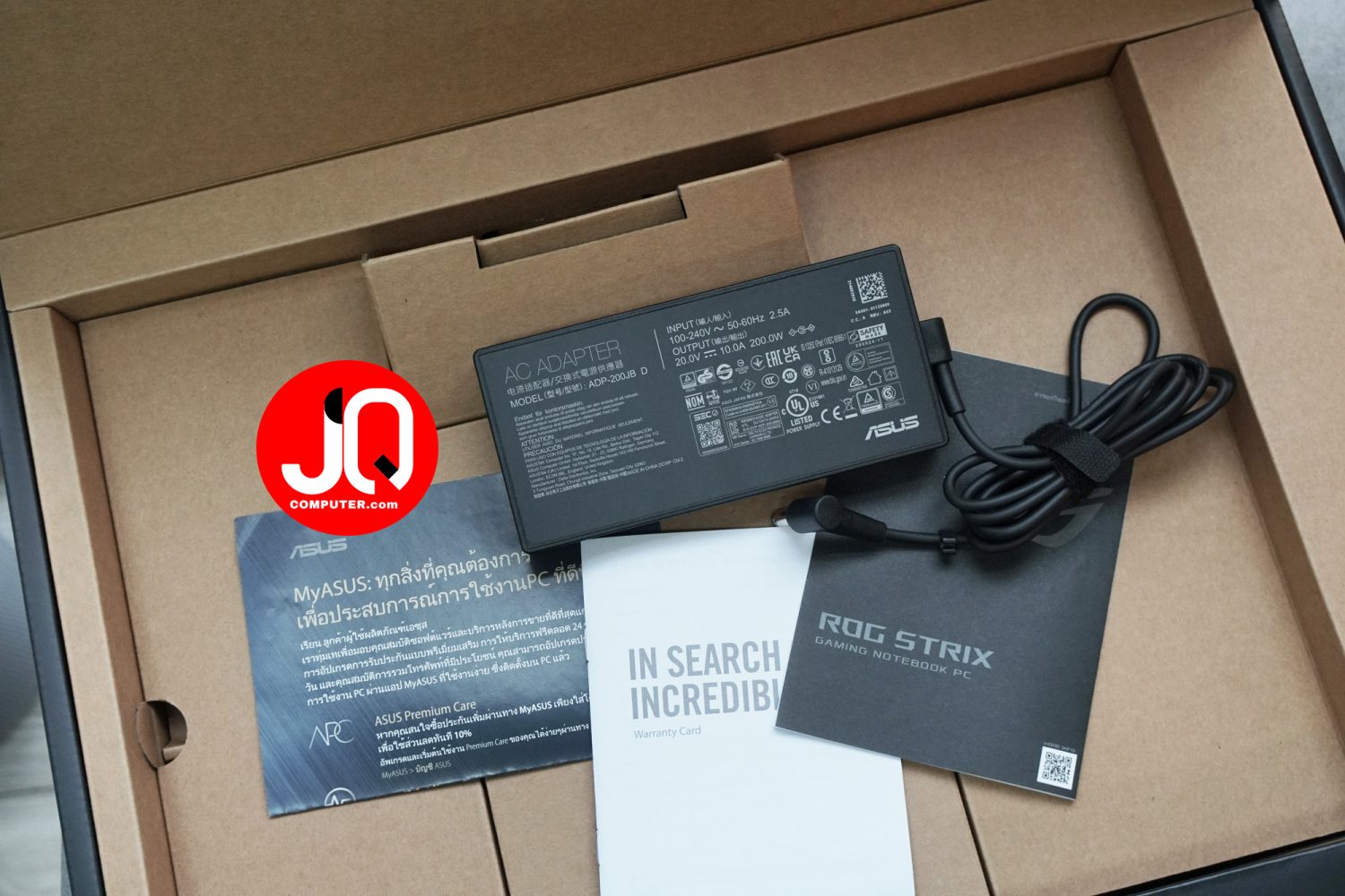 Asus ROG Strix G17 (2023) - Image 27