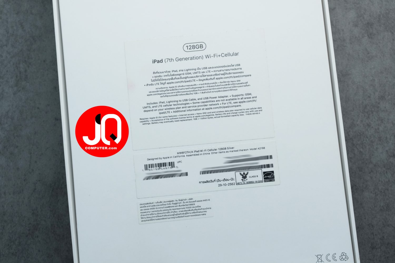 iPad 7 Cellular - Image 15