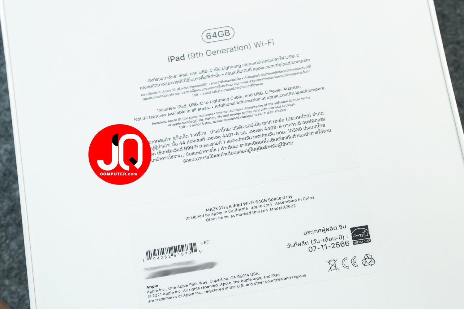 iPad 9 WiFi, 64 GB - Image 3