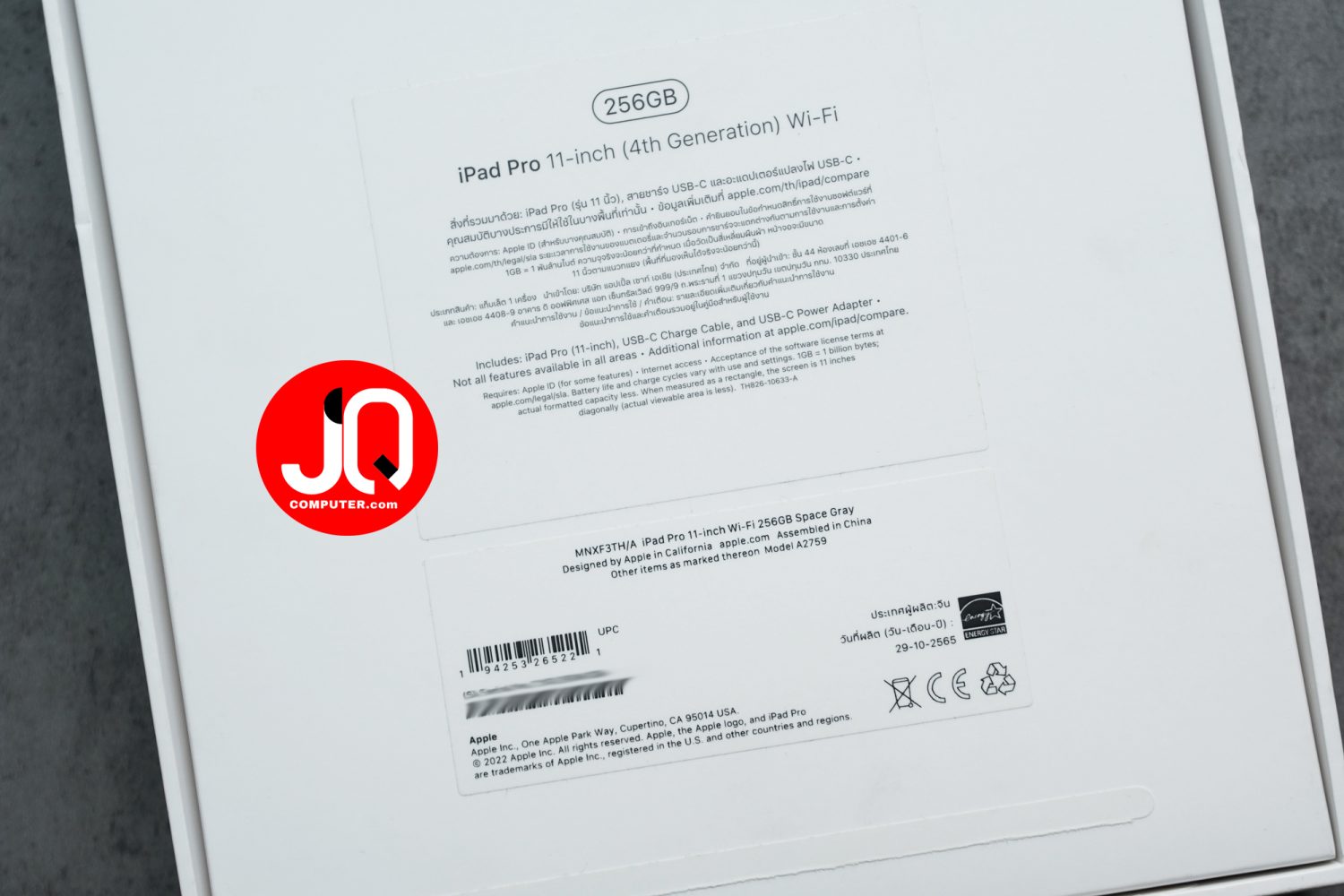 iPad Pro 11" Apple M2, Gen.4, WiFi - Image 16
