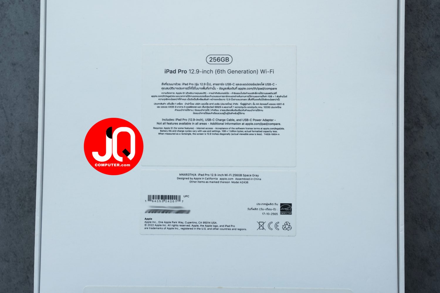 iPad Pro 12" Apple M2, Gen.6, WiFi - Image 16