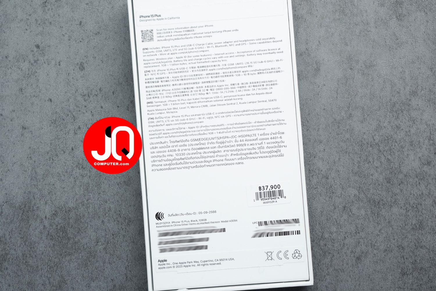 iPhone 15 Plus, 128 GB - Image 17