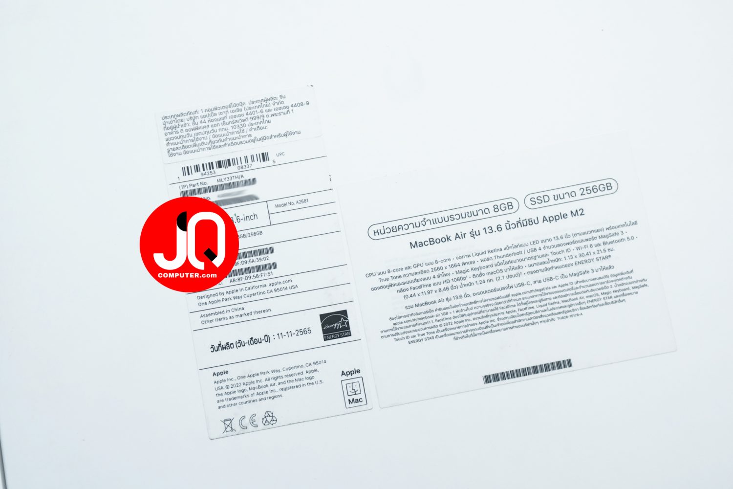 MacBook Air 13" Apple M2, 2022 - Image 17