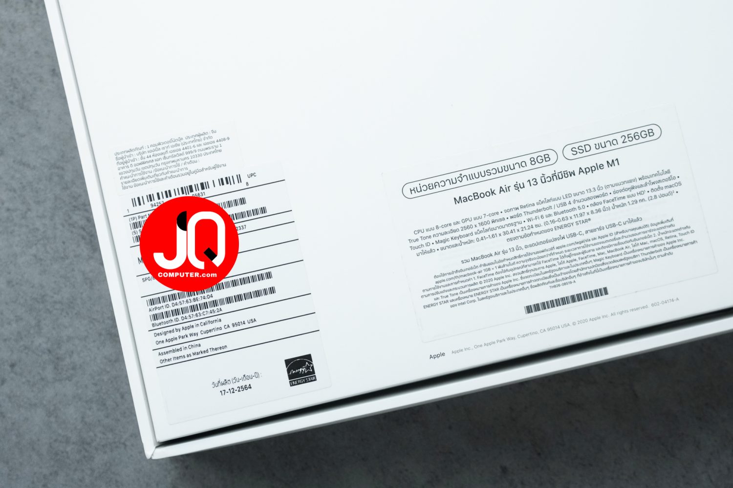 MacBook Air 13" Apple M1, 2020 - Image 15
