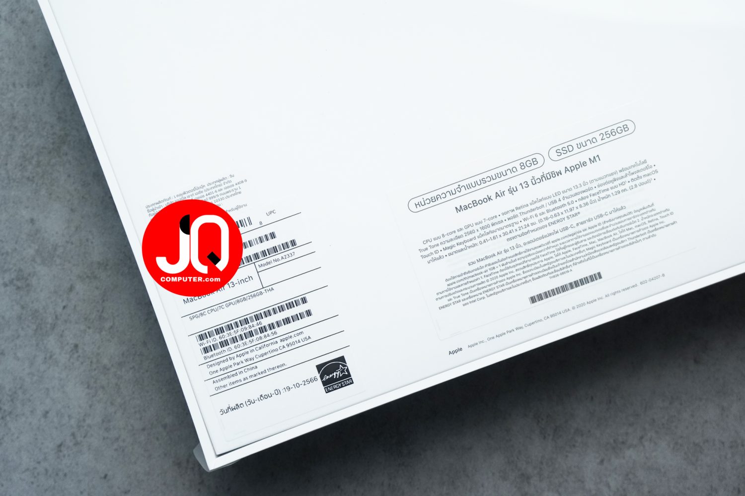 MacBook Air 13" Apple M1, 2020 - Image 5