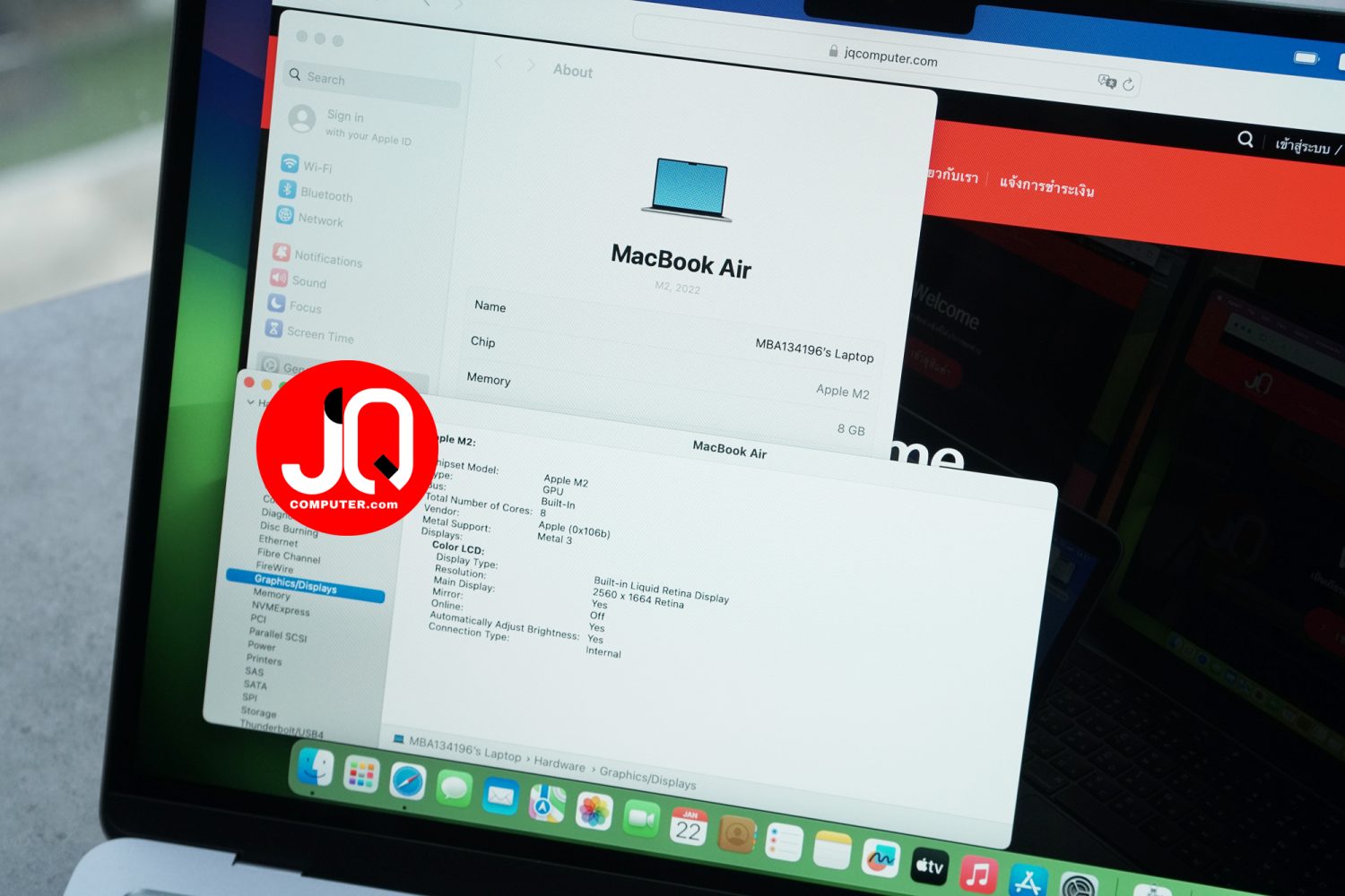 MacBook Air 13" Apple M2, 2022 - Image 5