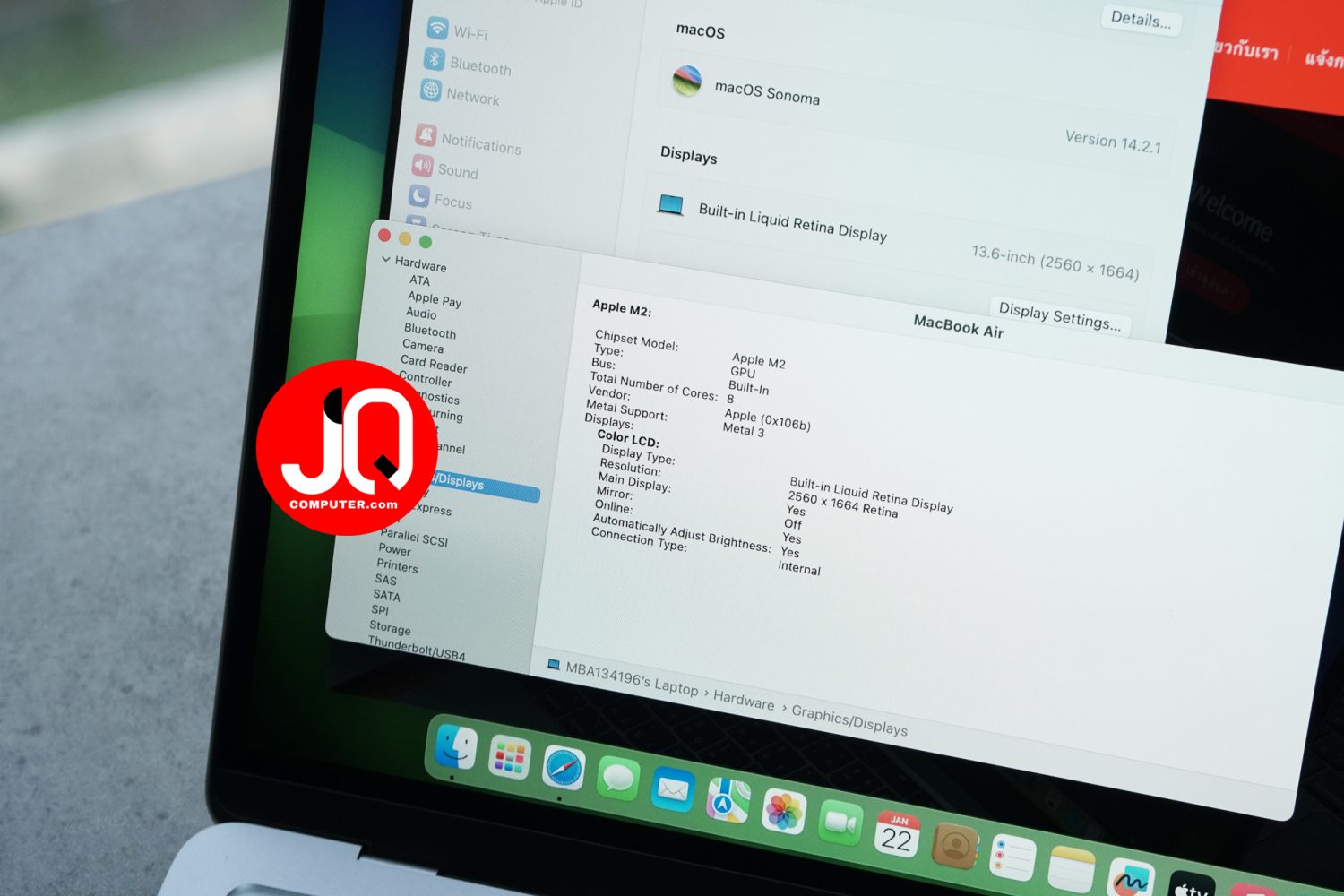 MacBook Air 13" Apple M2, 2022 - Image 7