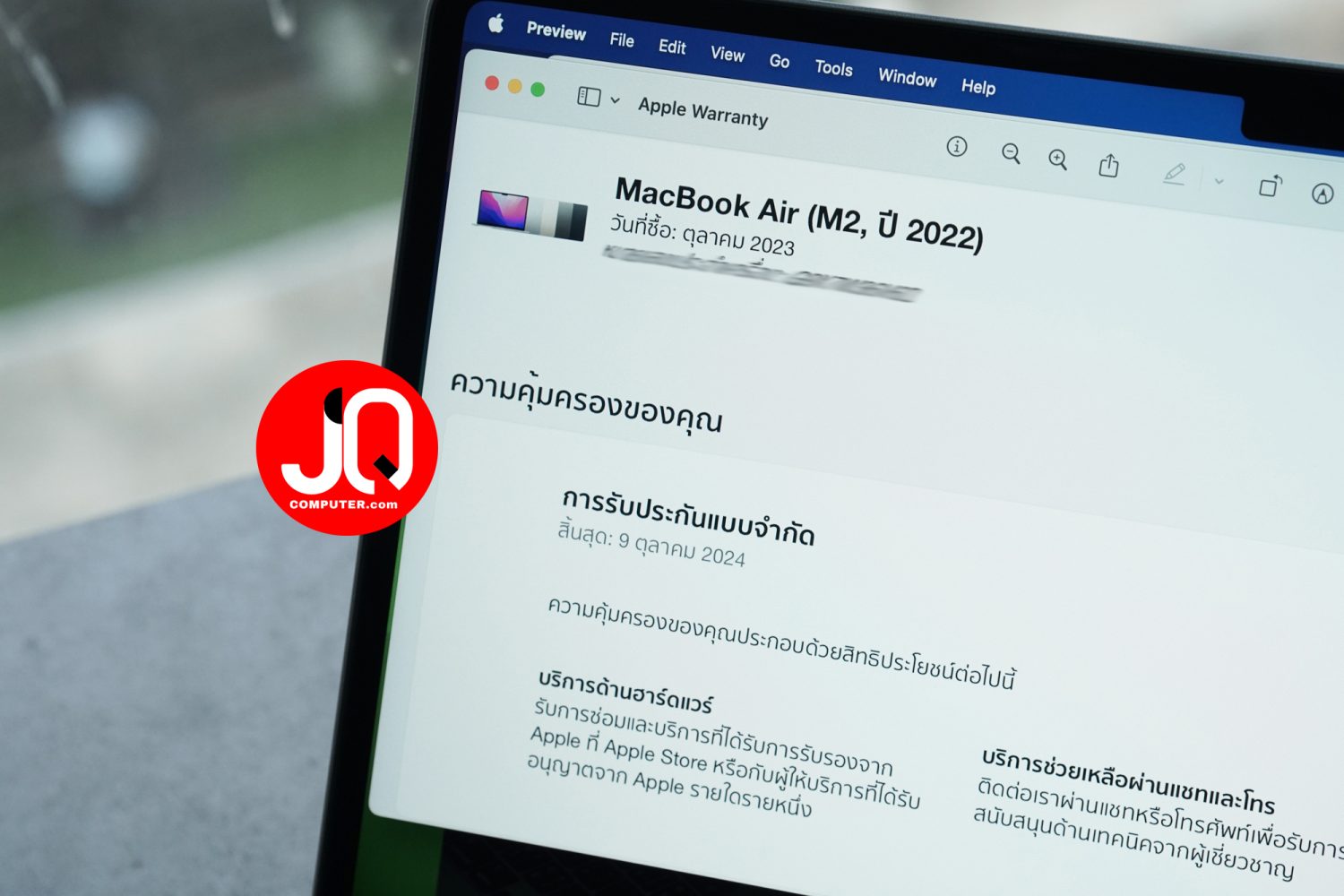 MacBook Air 13" Apple M2, 2022 - Image 9