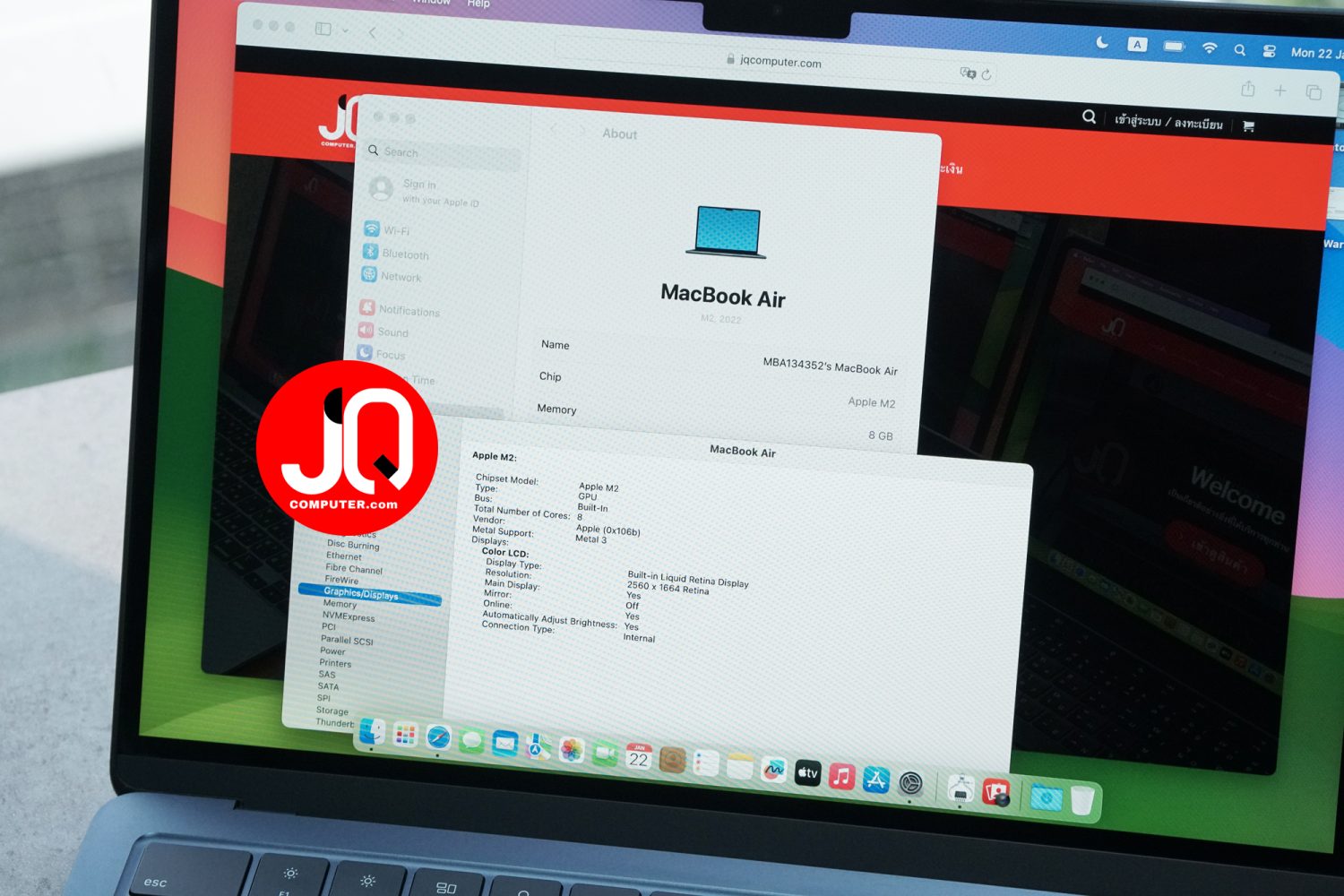 MacBook Air 13" Apple M2, 2022 - Image 5