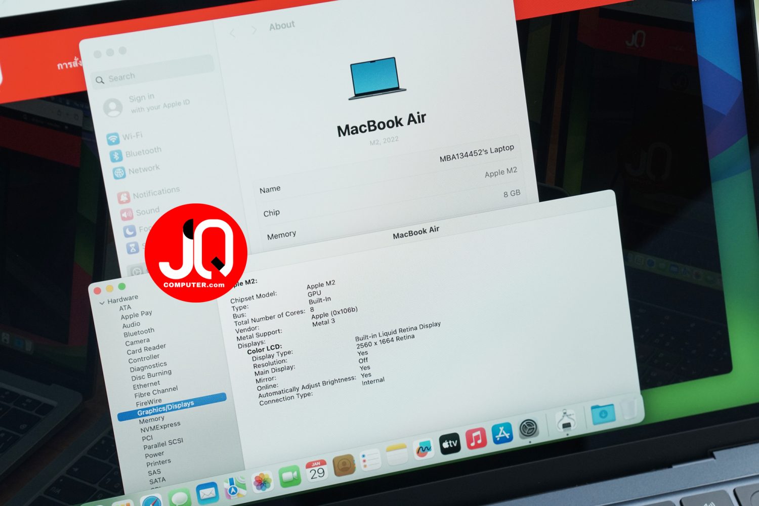 MacBook Air 13" Apple M2, 2022 - Image 6