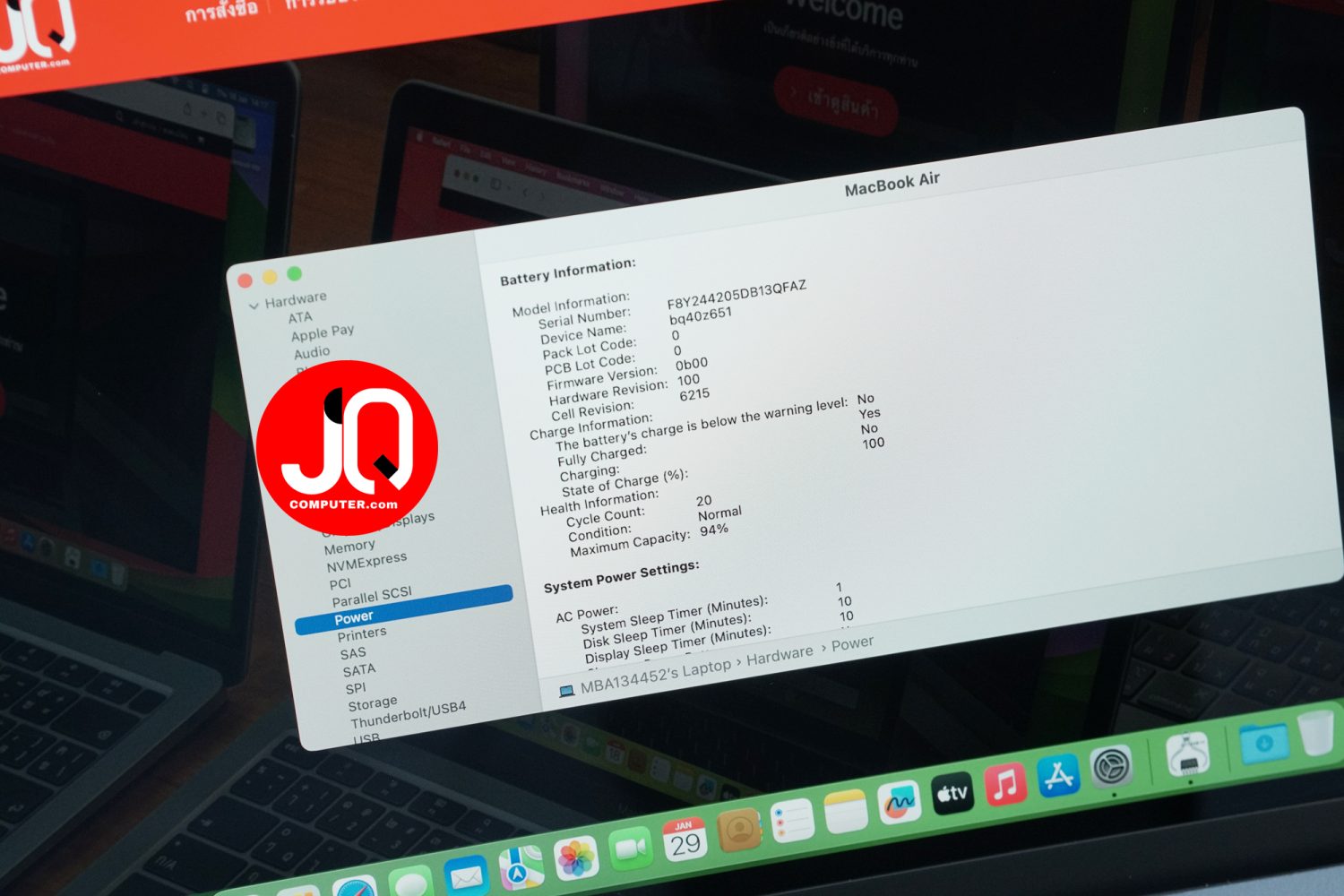 MacBook Air 13" Apple M2, 2022 - Image 8