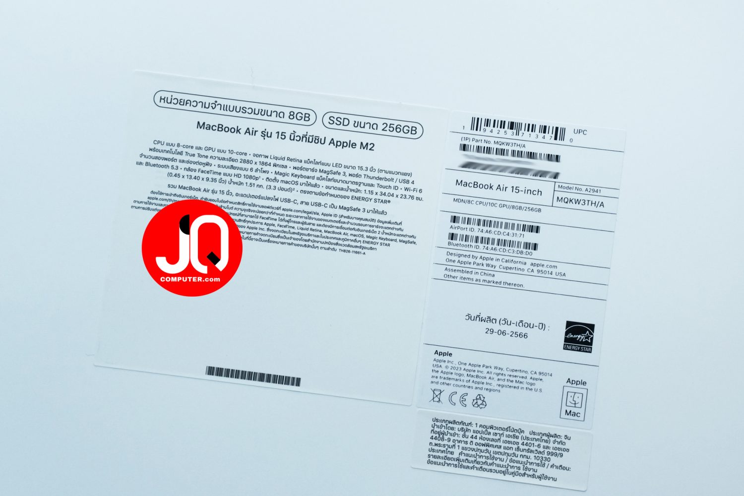 MacBook Air 15" Apple M2, 2023 - Image 18