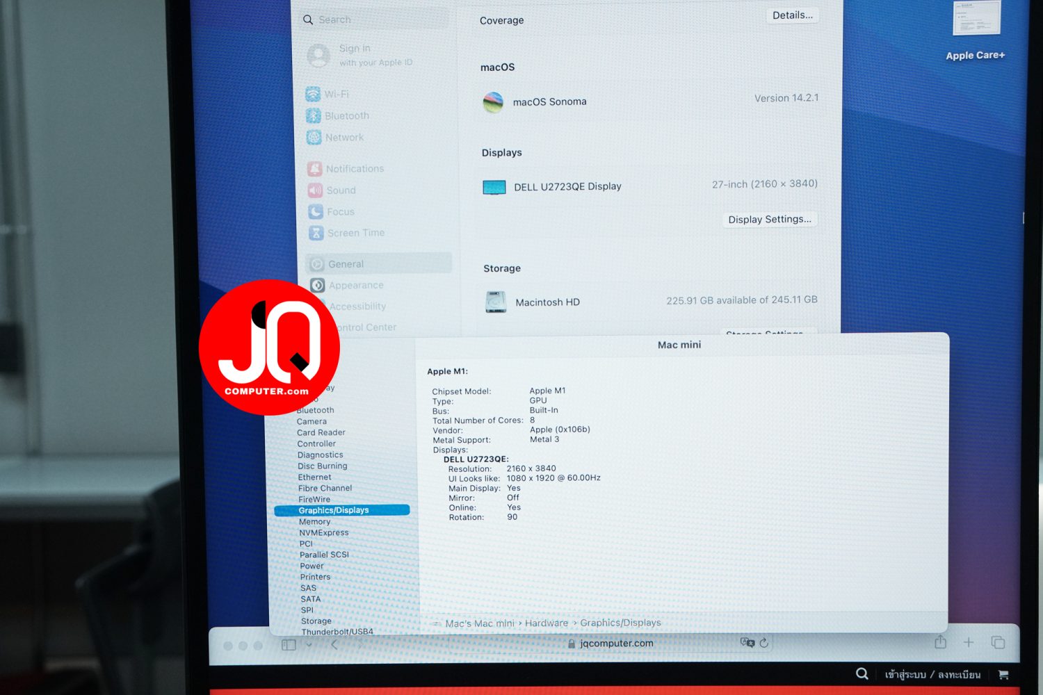 Mac mini, Apple M1, 2020 (CTO,APC+) - Image 7