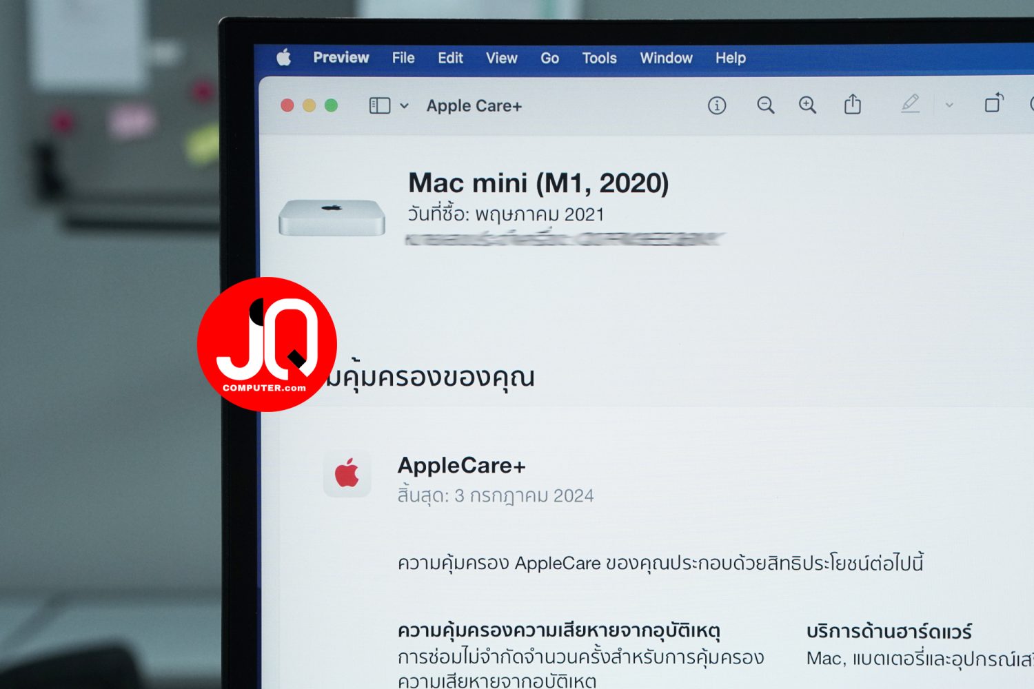 Mac mini, Apple M1, 2020 (CTO,APC+) - Image 8