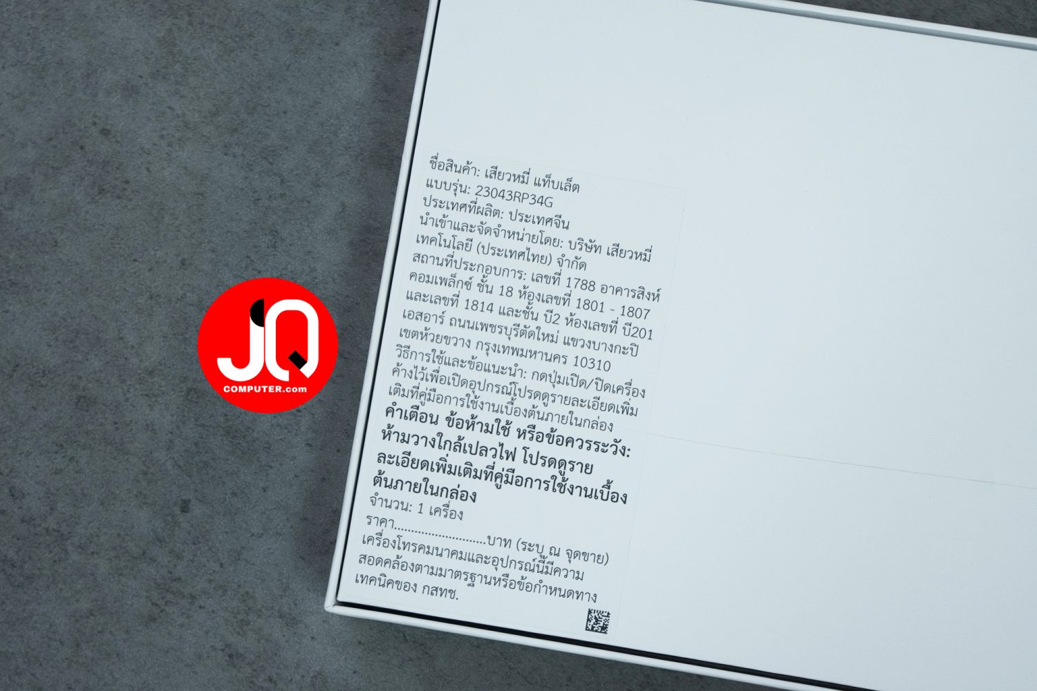 Xiaomi Pad 6 - Image 22