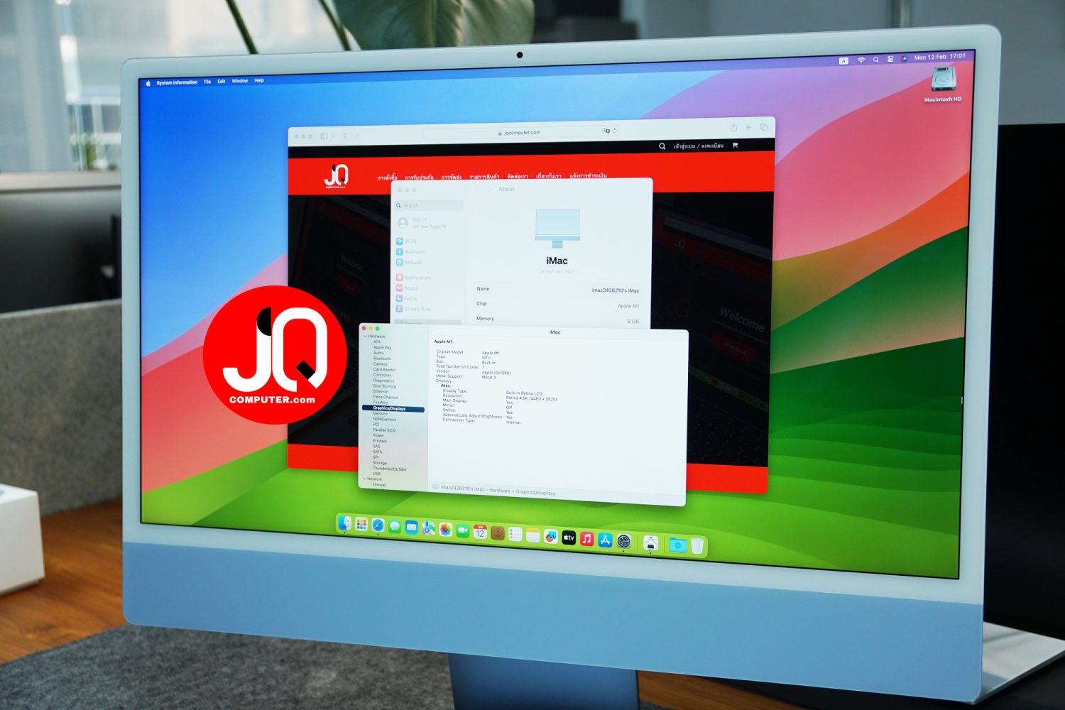 iMac 24" Apple M1, 2021 - Image 3