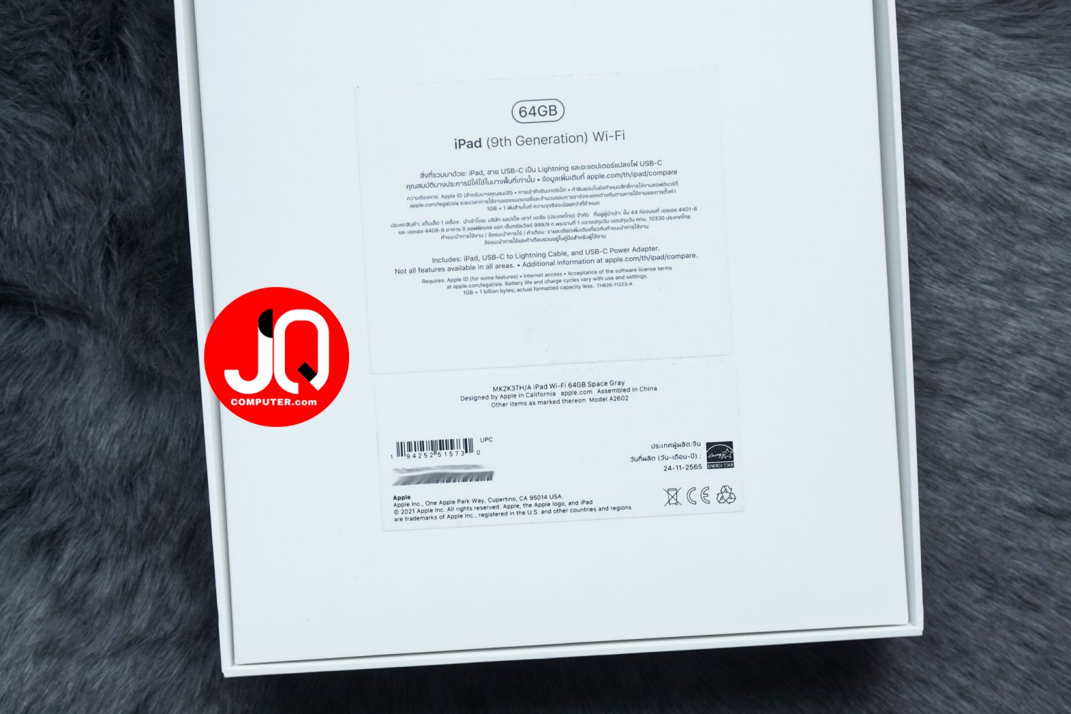 iPad 9 WiFi - Image 17