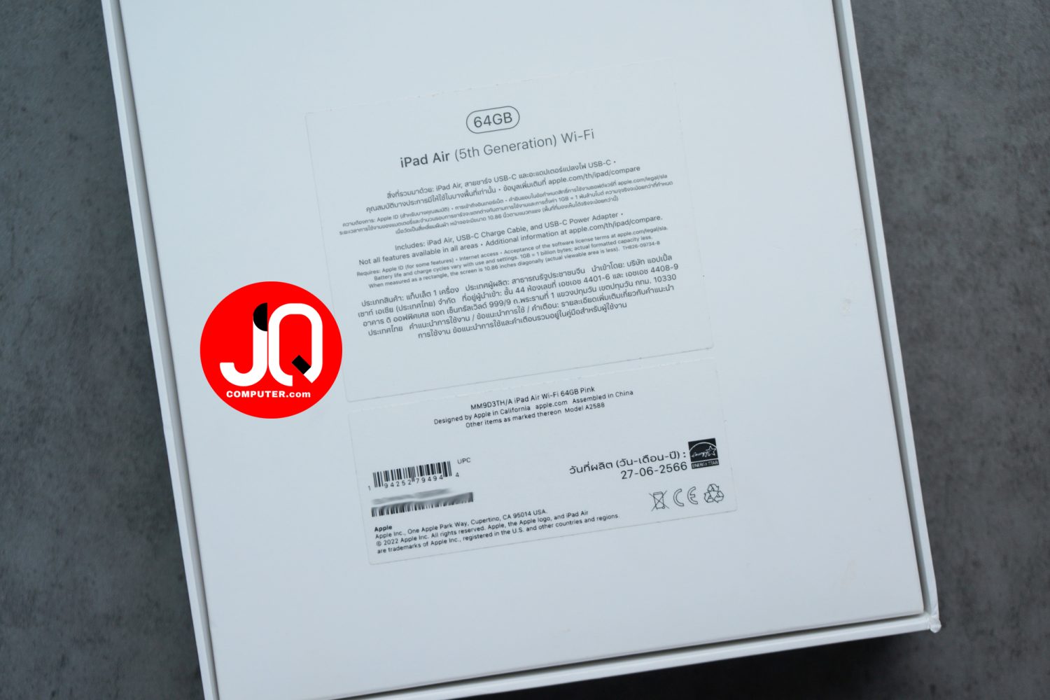 iPad Air 5, Apple M1, WiFi - Image 16