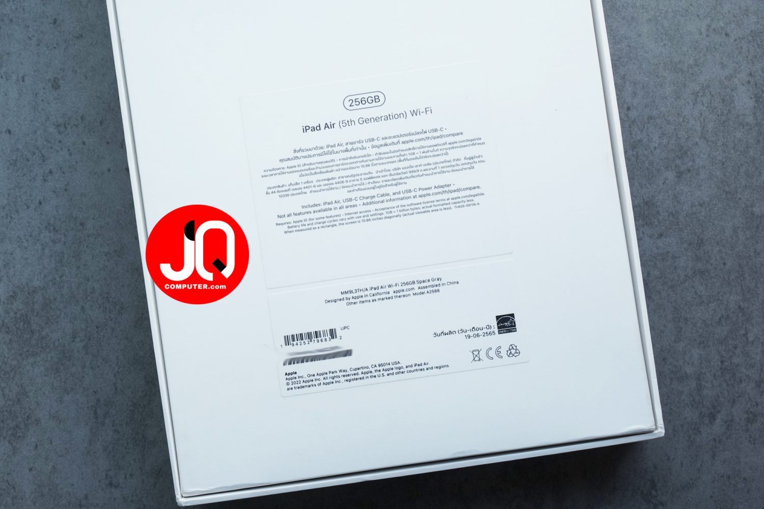 iPad Air 5, Apple M1, WiFi - Image 16