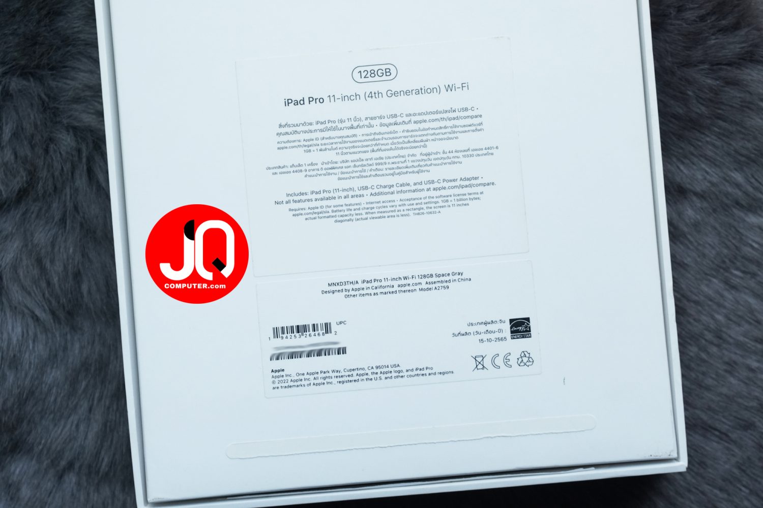 iPad Pro 11" Apple M2, Gen.4, WiFi - Image 17