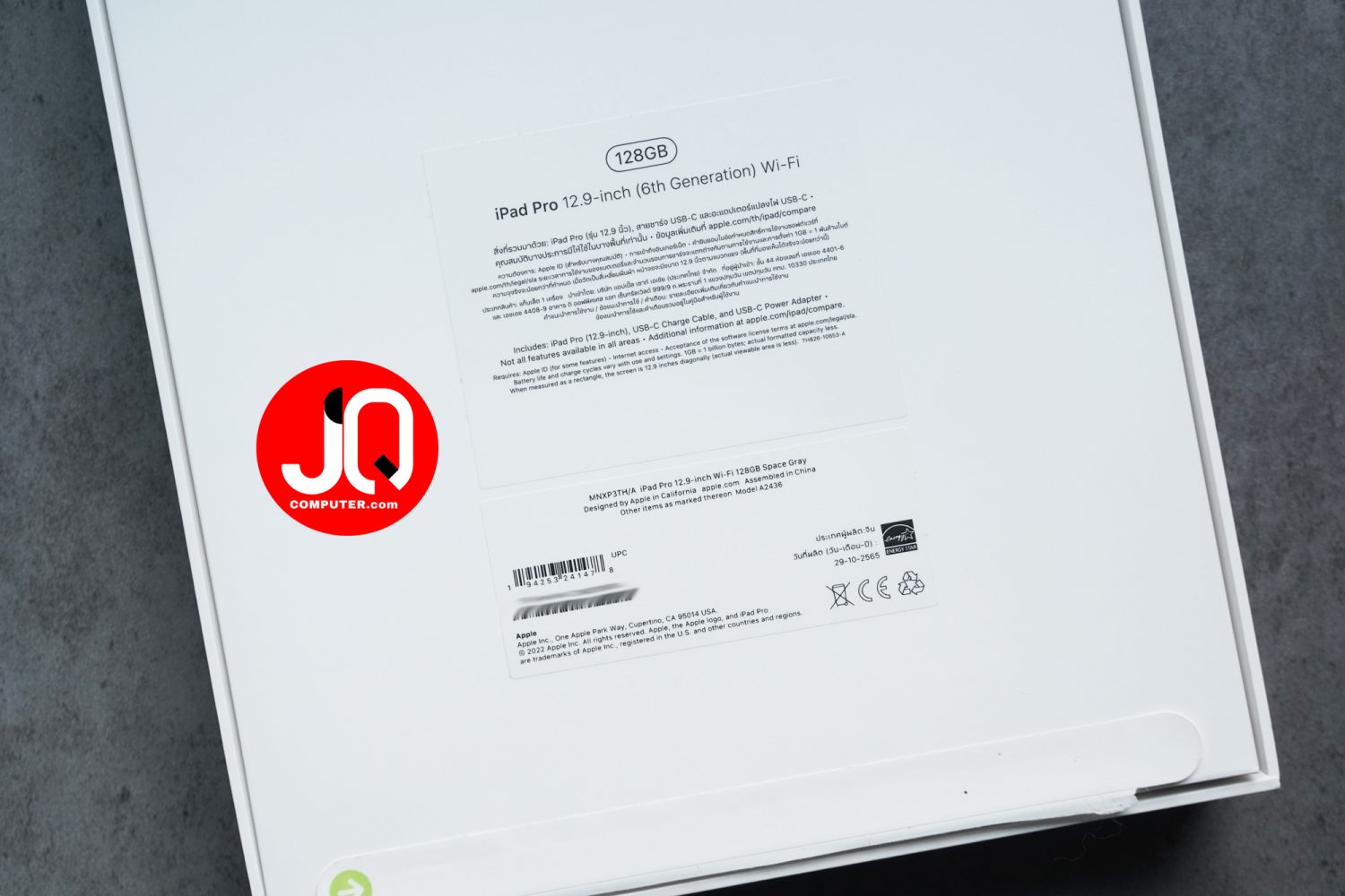 iPad Pro 12" Apple M2, Gen.6, WiFi (APC+) - Image 15