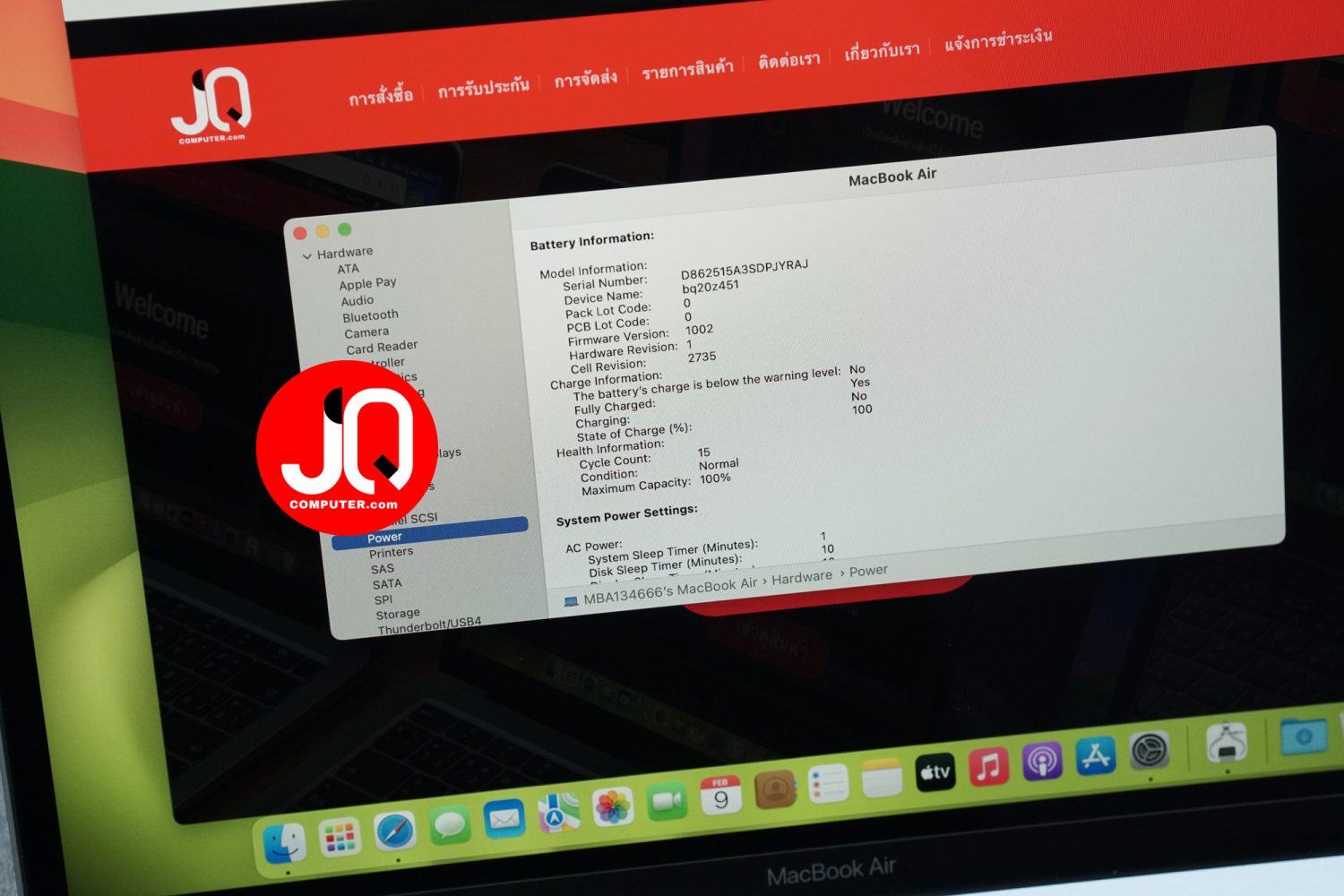 MacBook Air 13" Apple M1, 2020 - Image 8