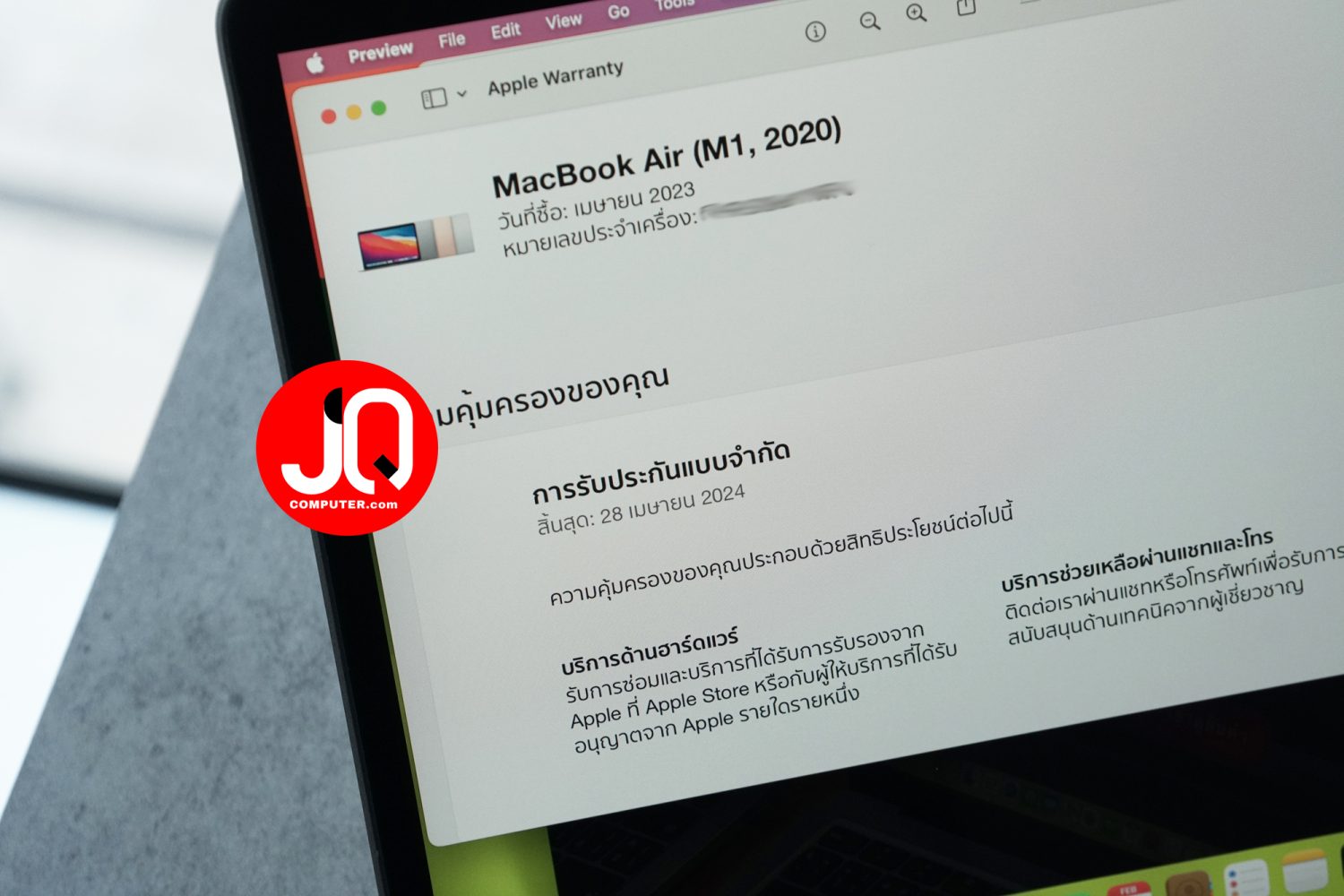MacBook Air 13" Apple M1, 2020 - Image 9