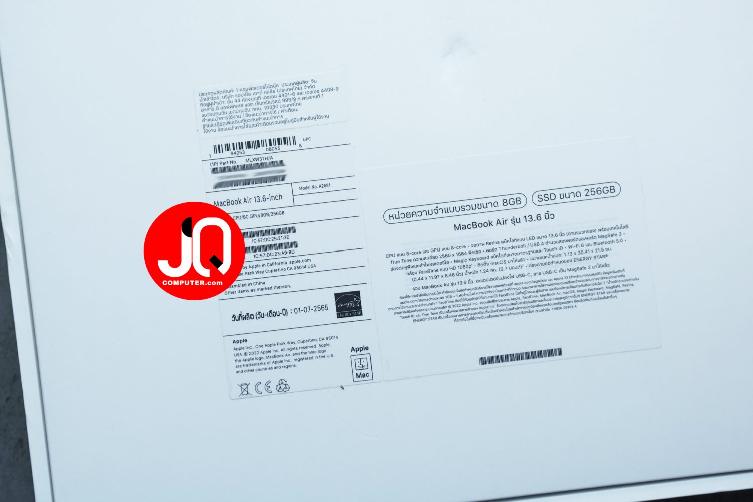 MacBook Air 13" Apple M2, 2022 - Image 16