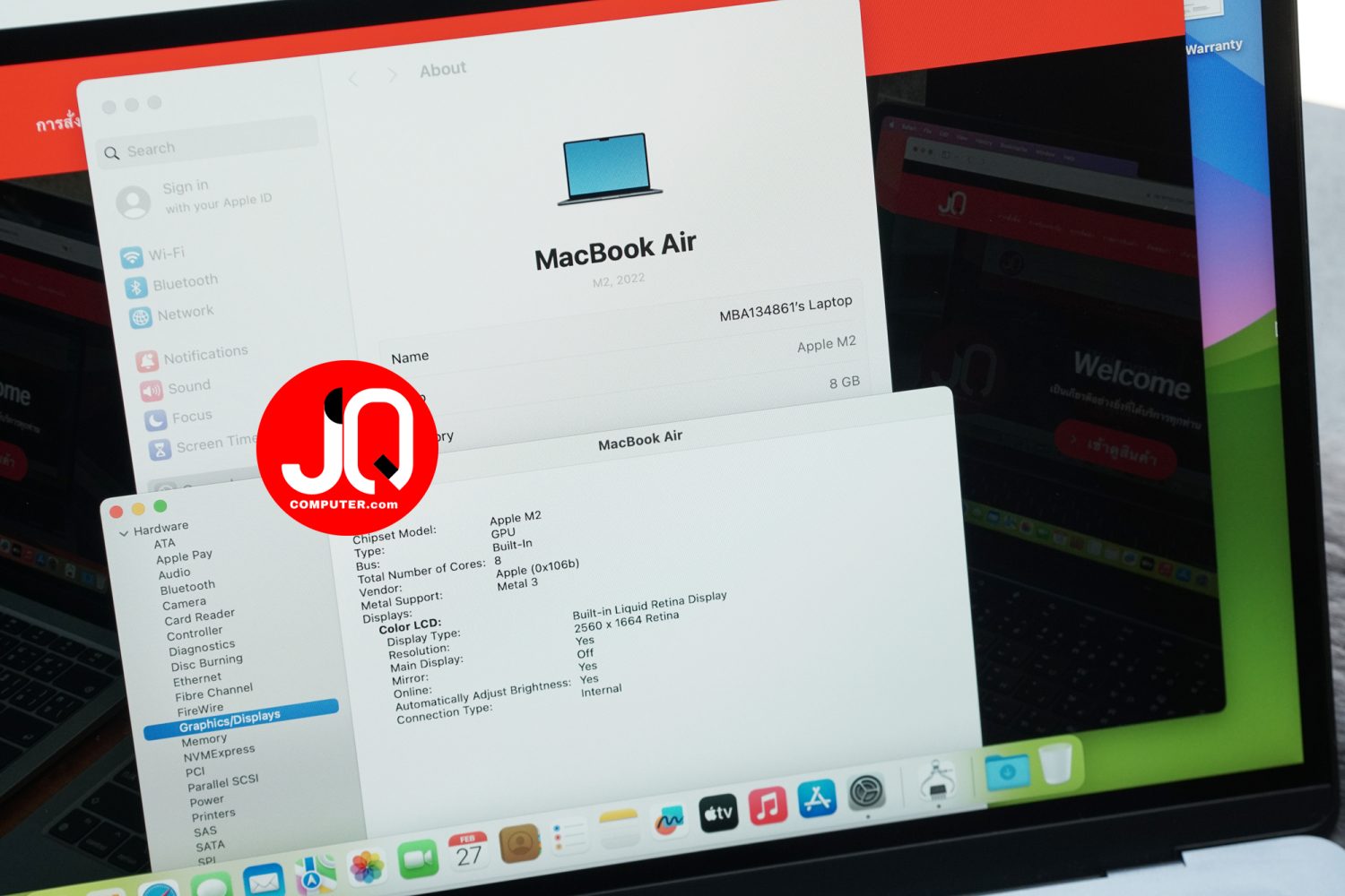 MacBook Air 13" Apple M2, 2022 - Image 5