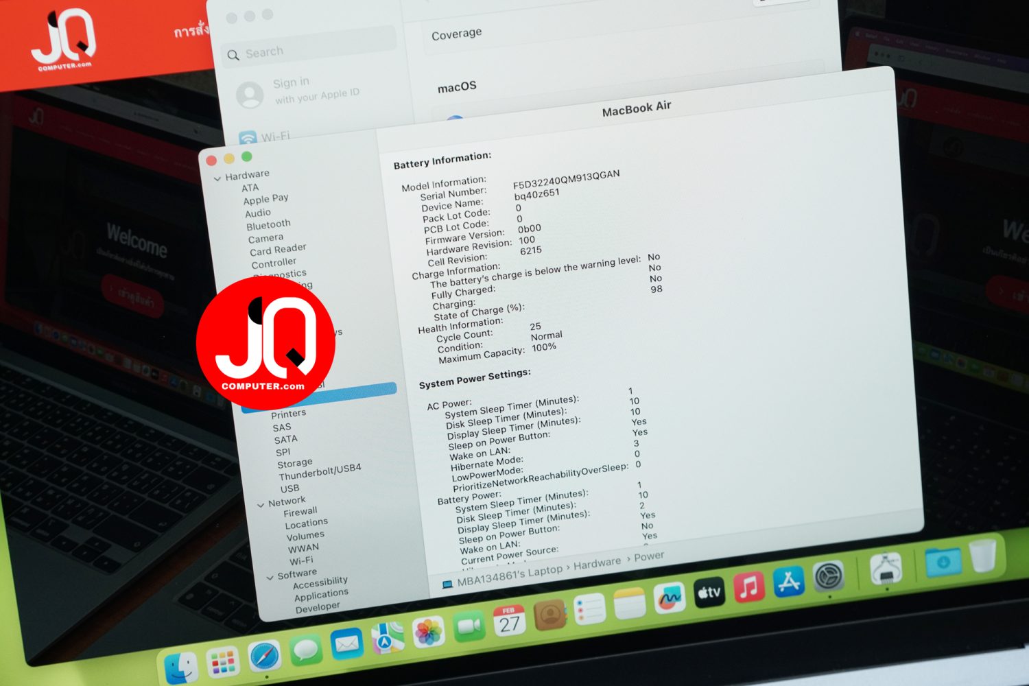 MacBook Air 13" Apple M2, 2022 - Image 7