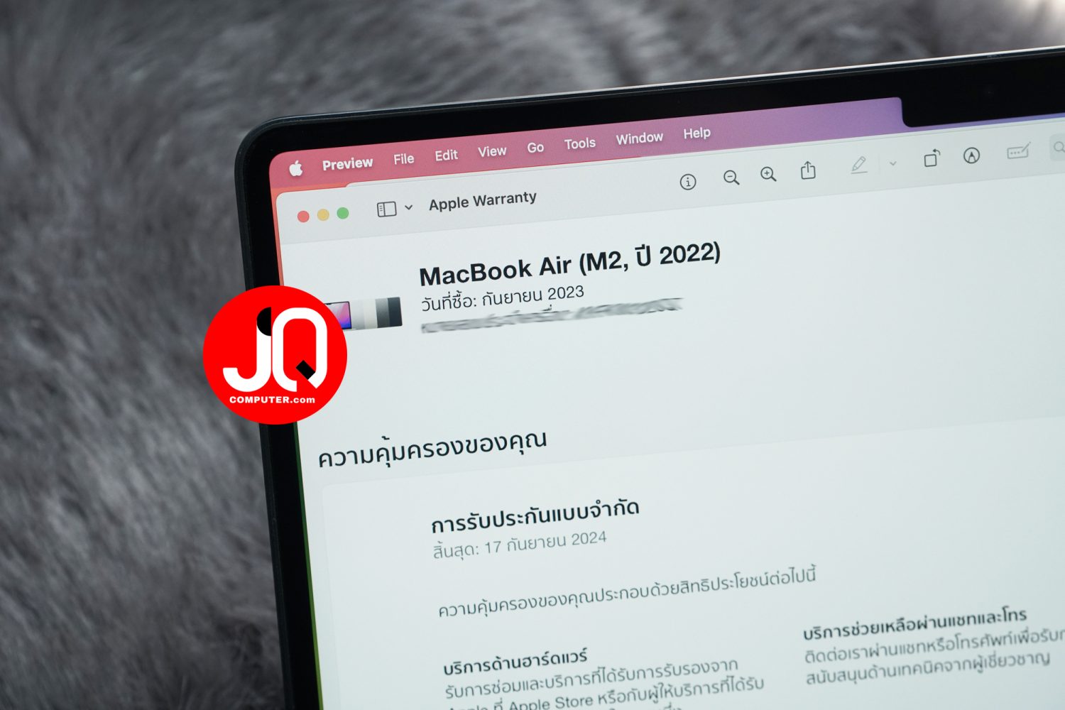 MacBook Air 13" Apple M2, 2022 - Image 8