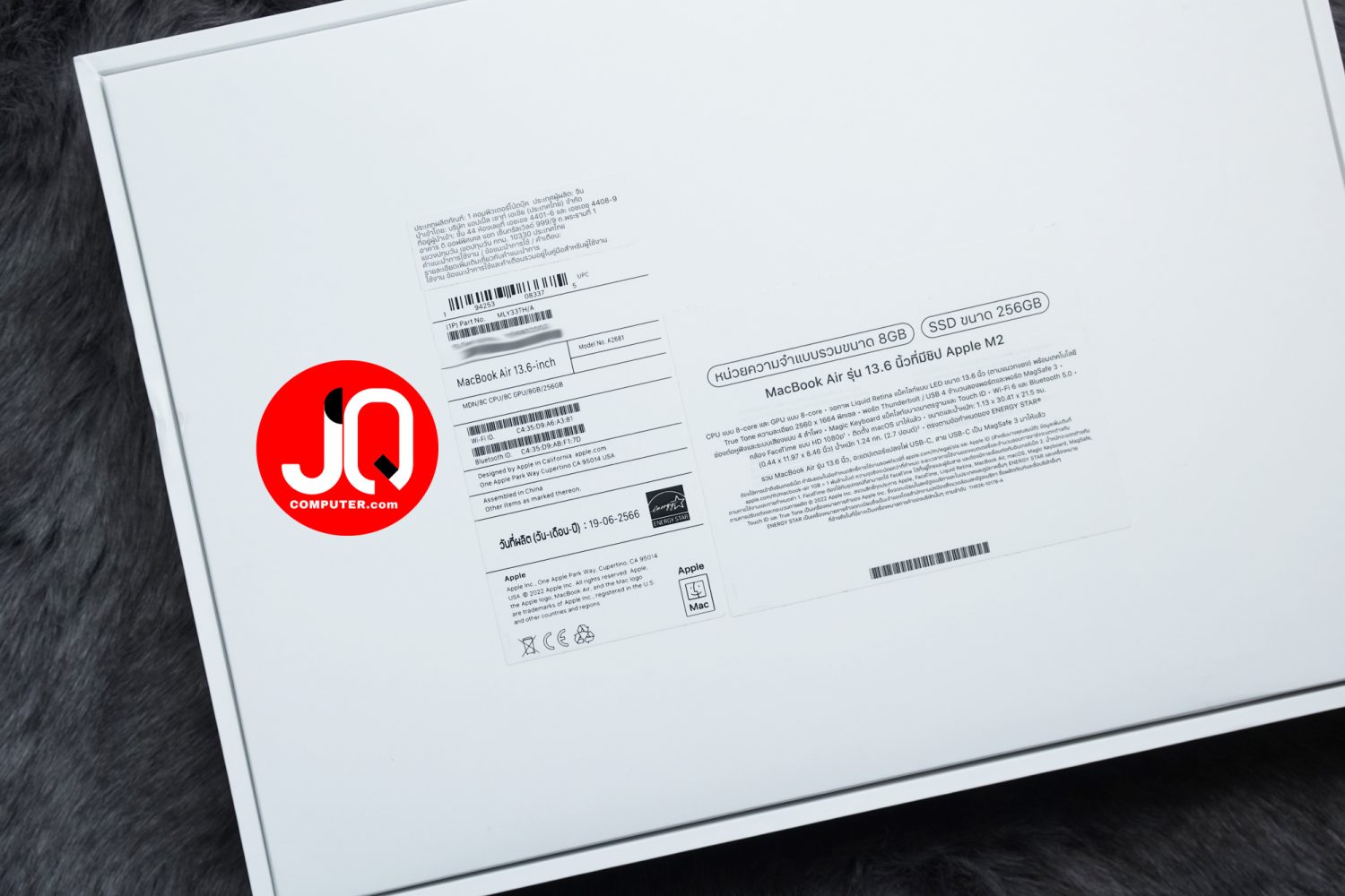 MacBook Air 13" Apple M2, 2022 - Image 16