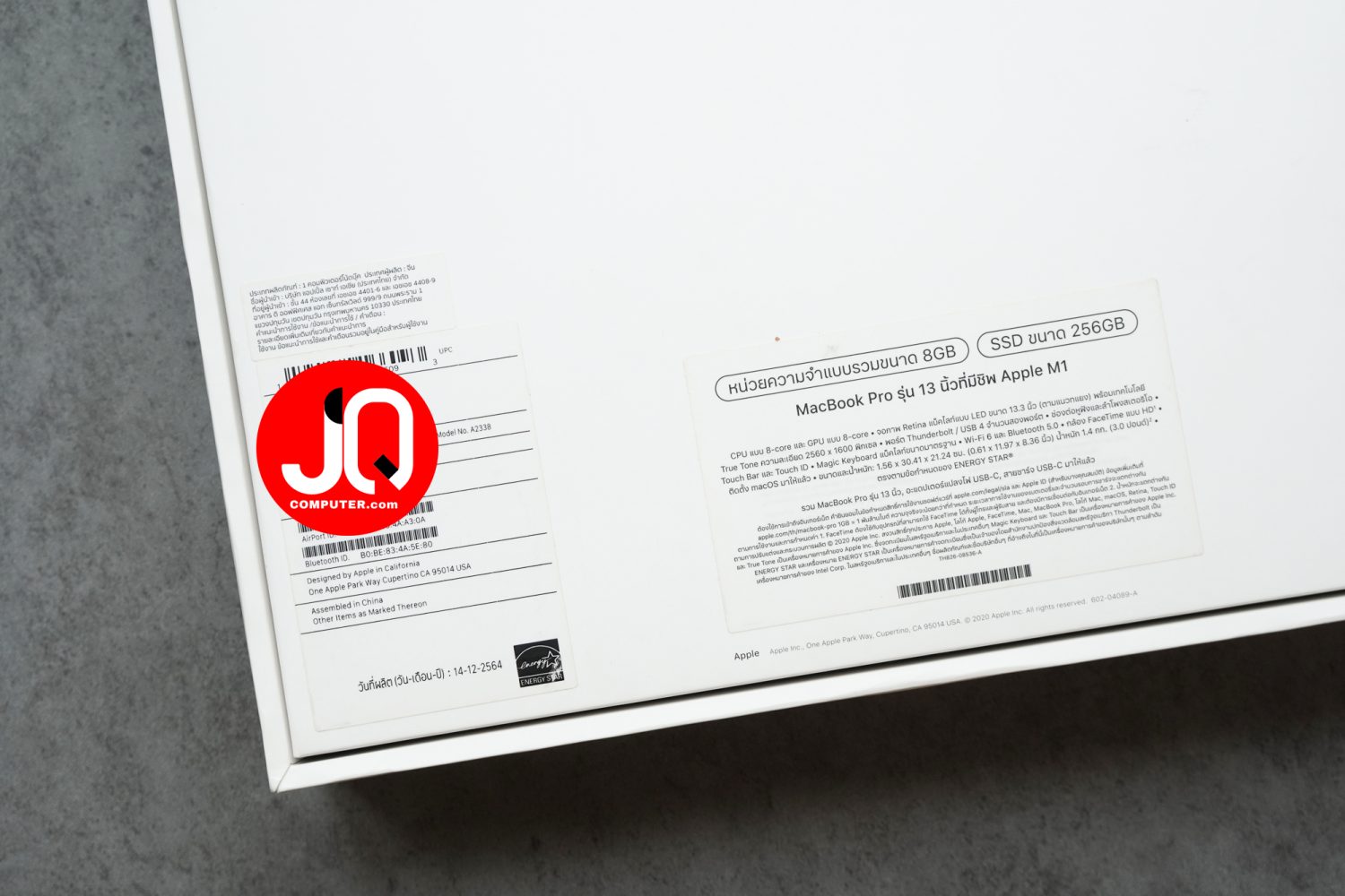 MacBook Pro 13" Apple M1, 2020 - Image 23