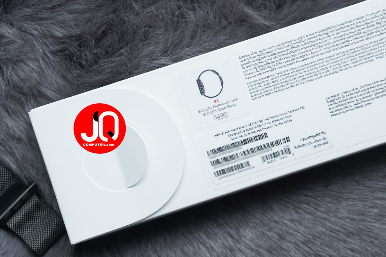 Apple Watch SE 2 Cellular - Image 11