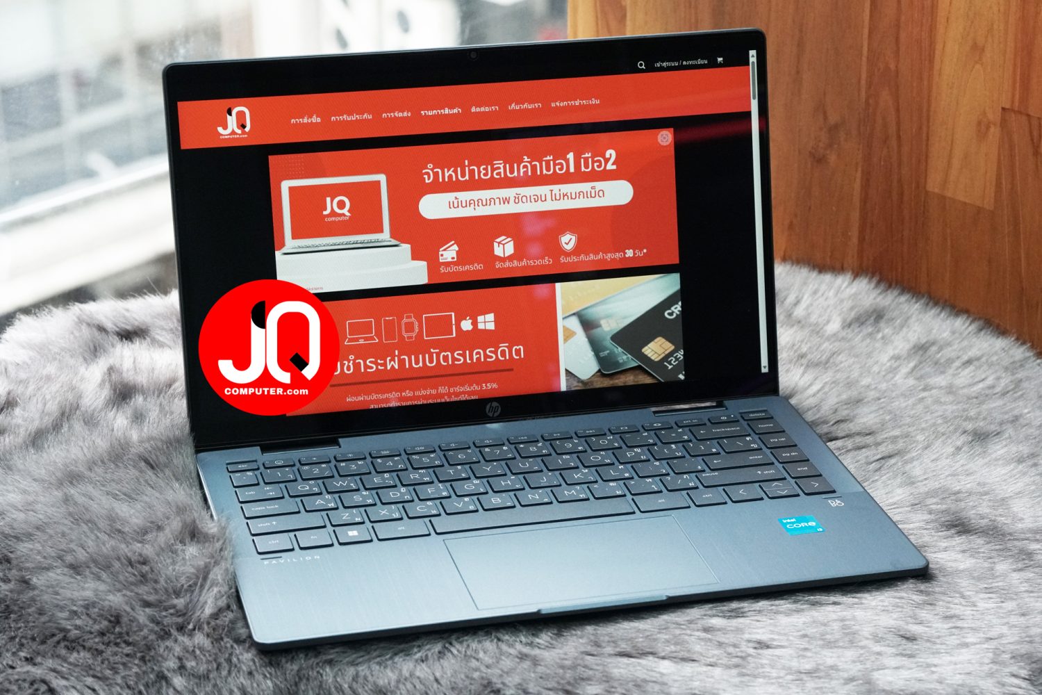 HP Pavilion x360 - Image 2
