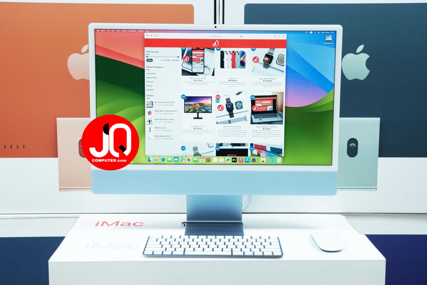 iMac 24" (TOPSPEC)