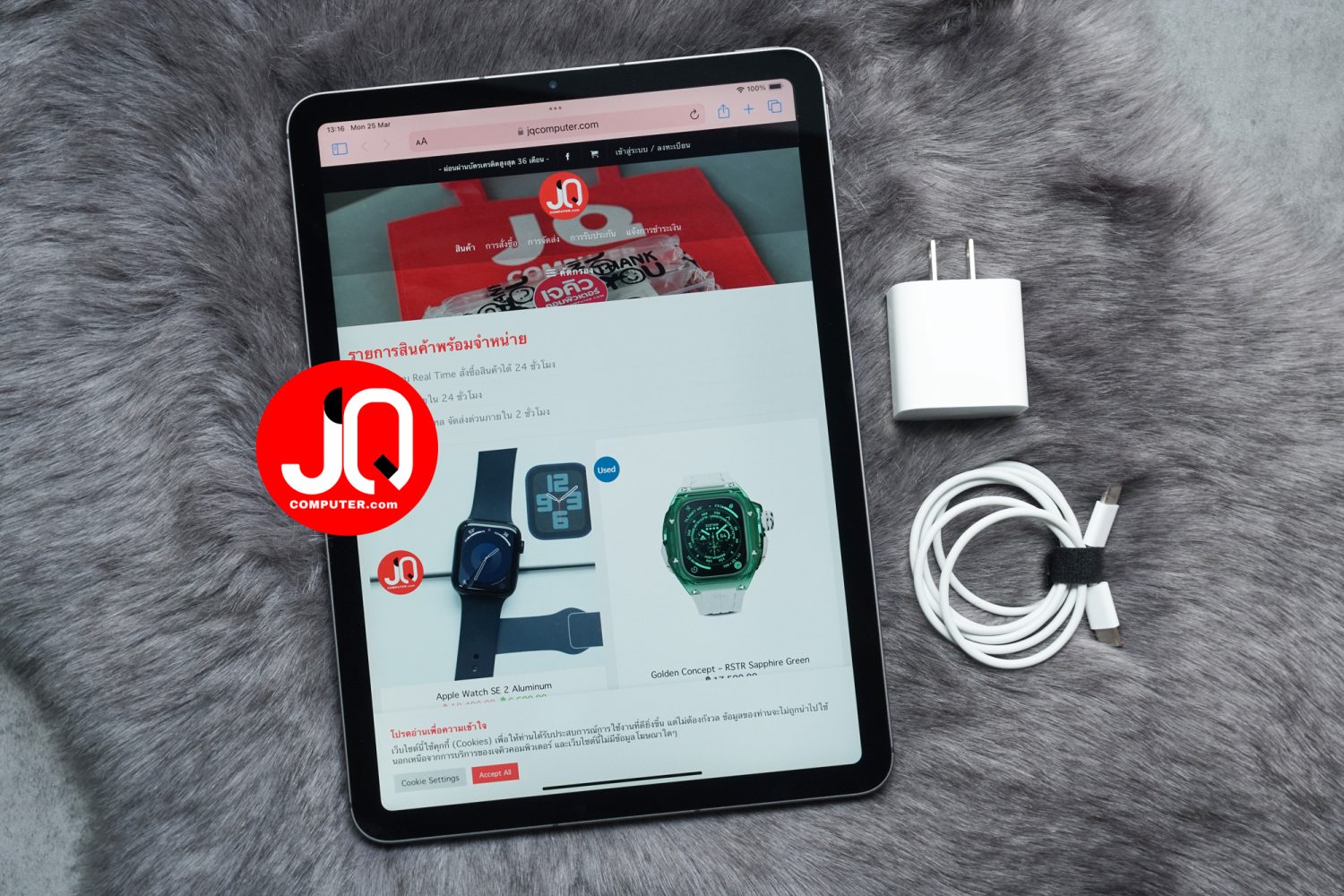 iPad Air 4 Cellular