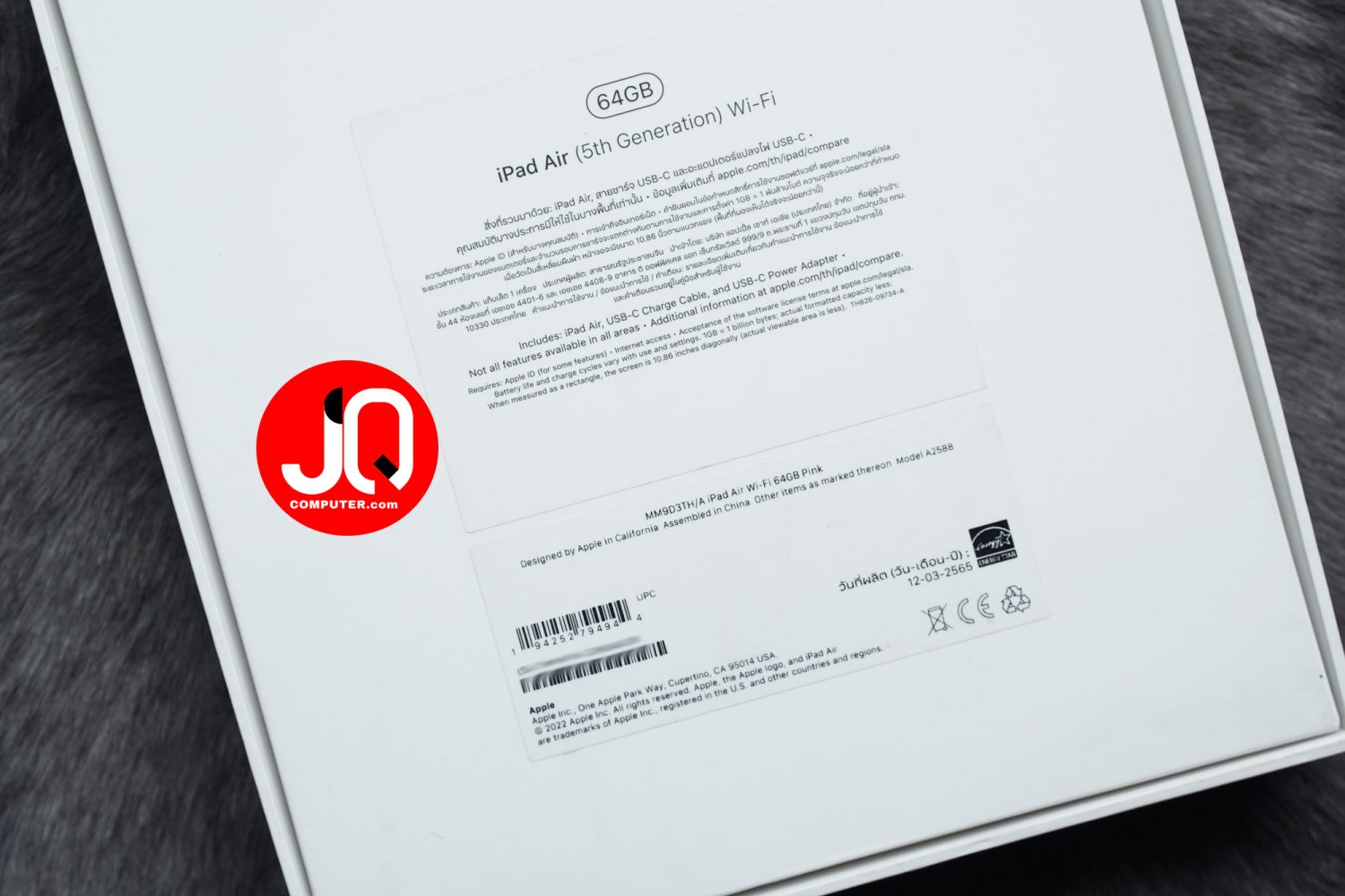 iPad Air 5, Apple M1, WiFi - Image 16